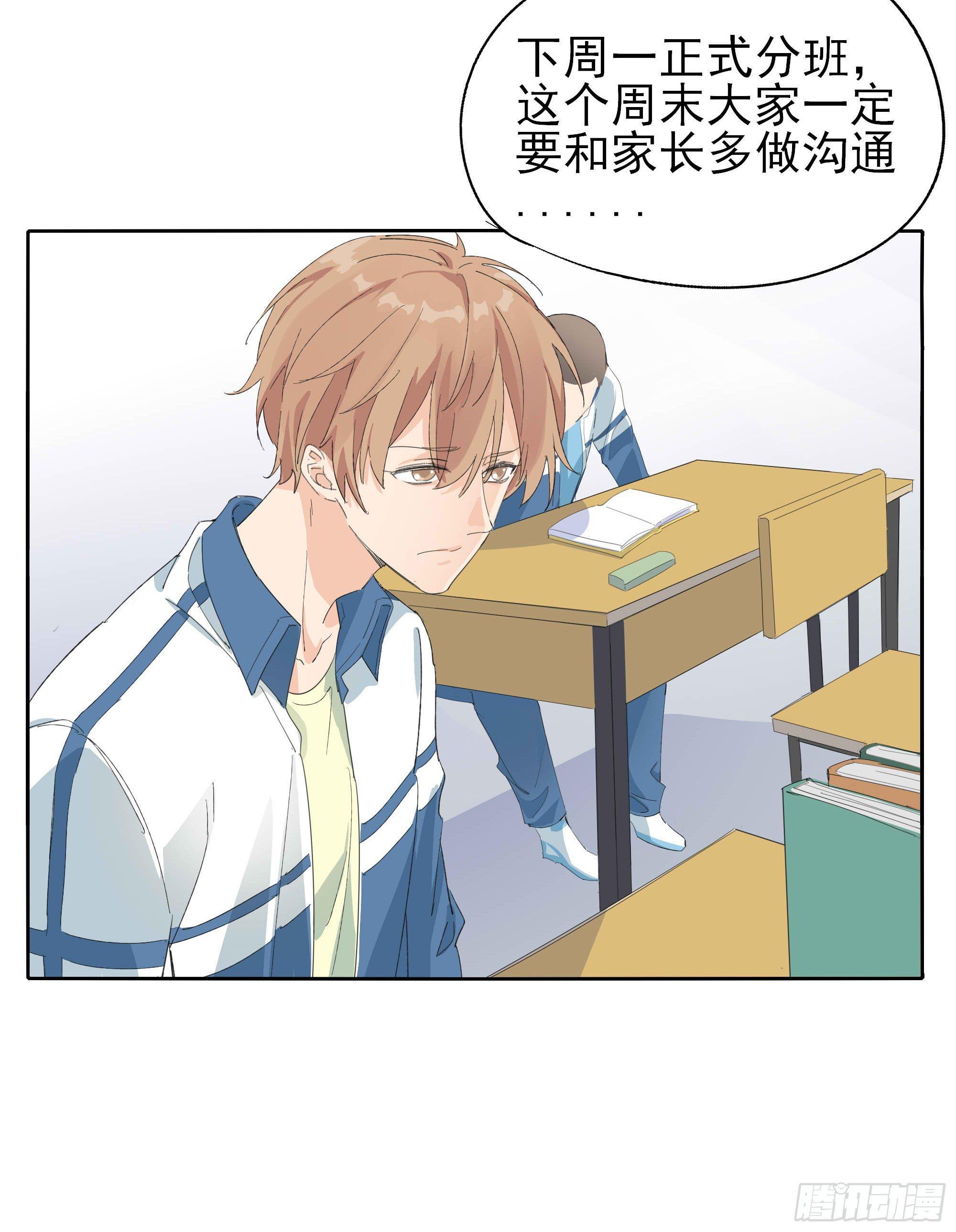 生气了68