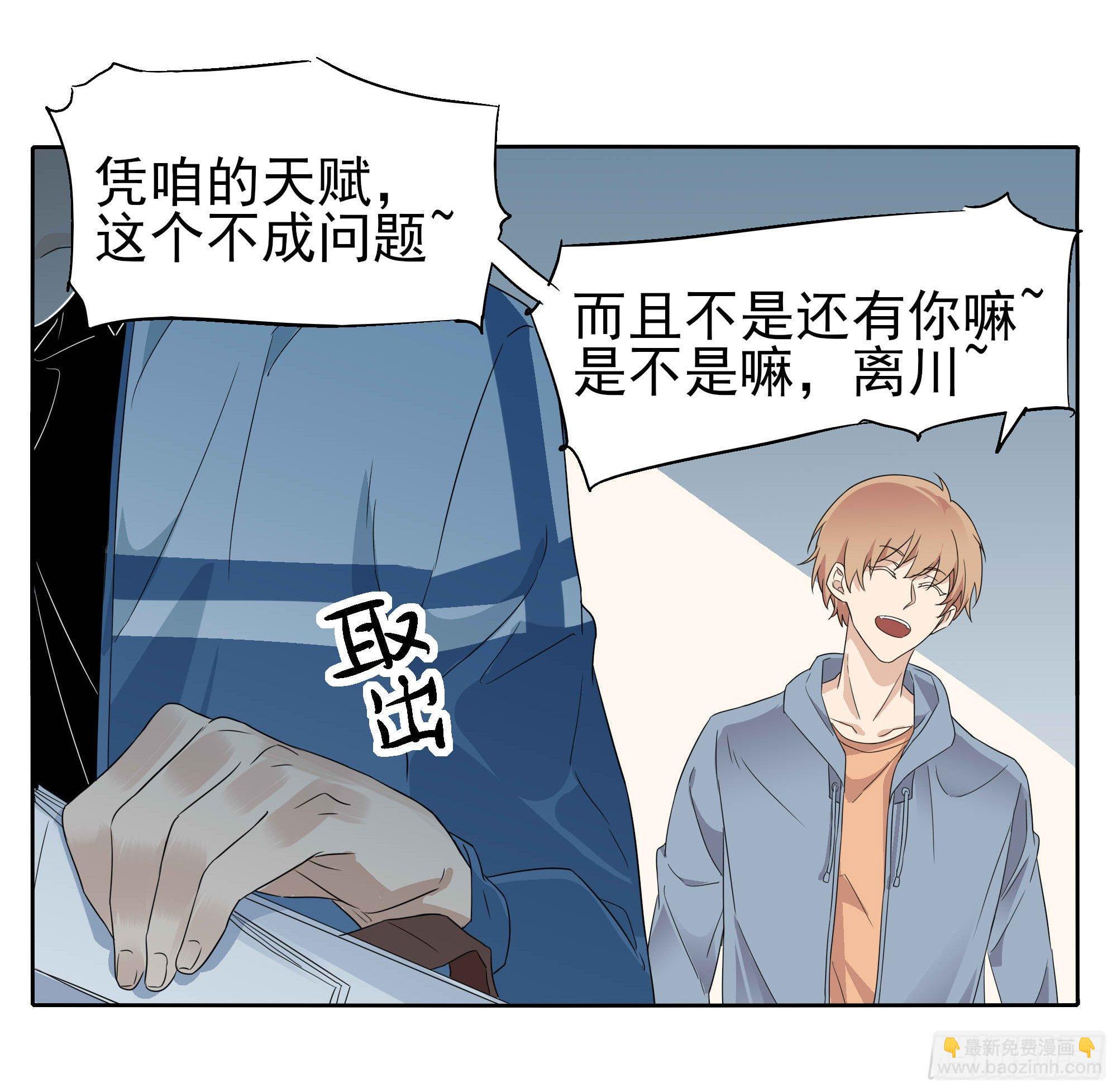生气了7