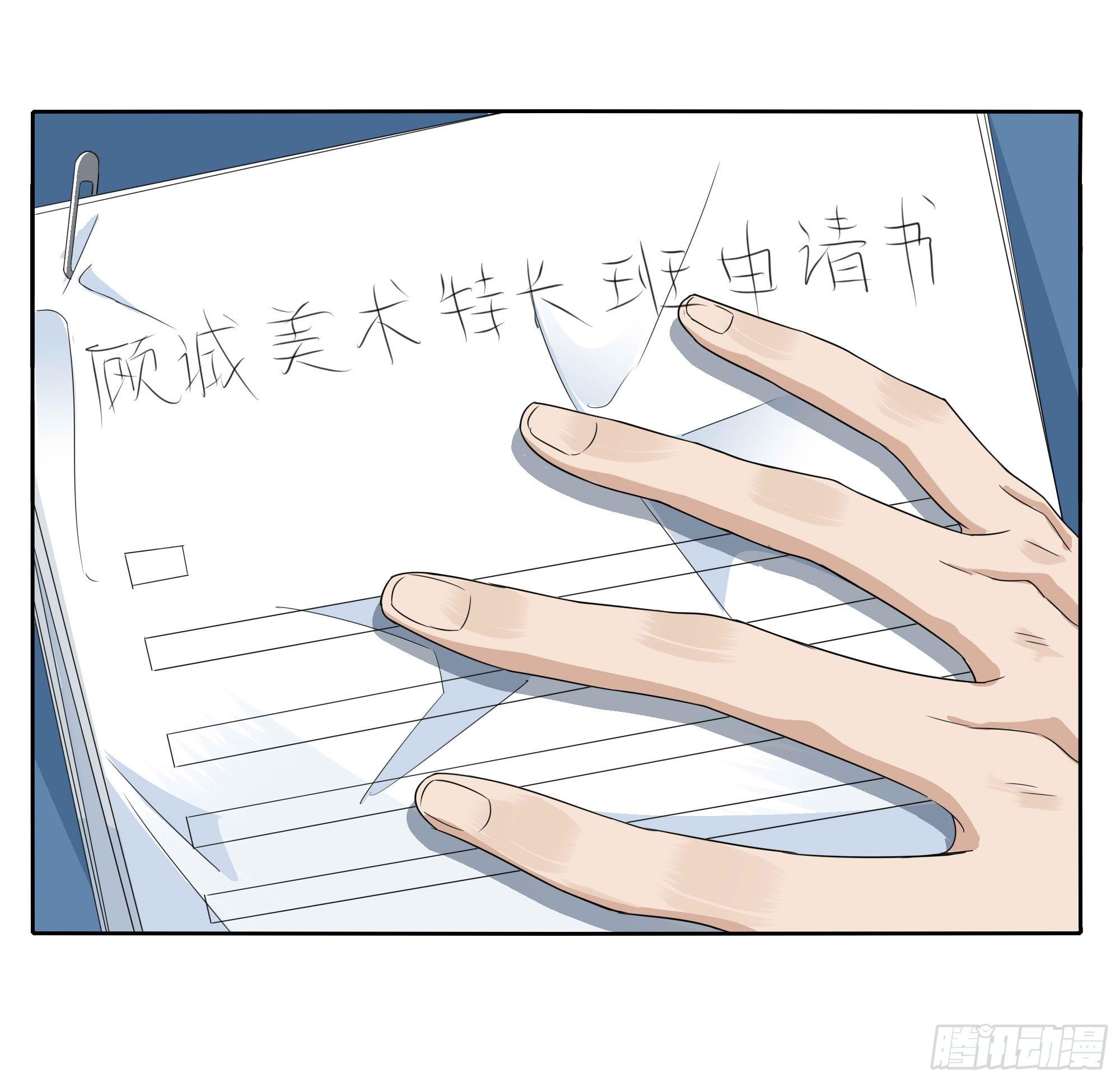 生气了9