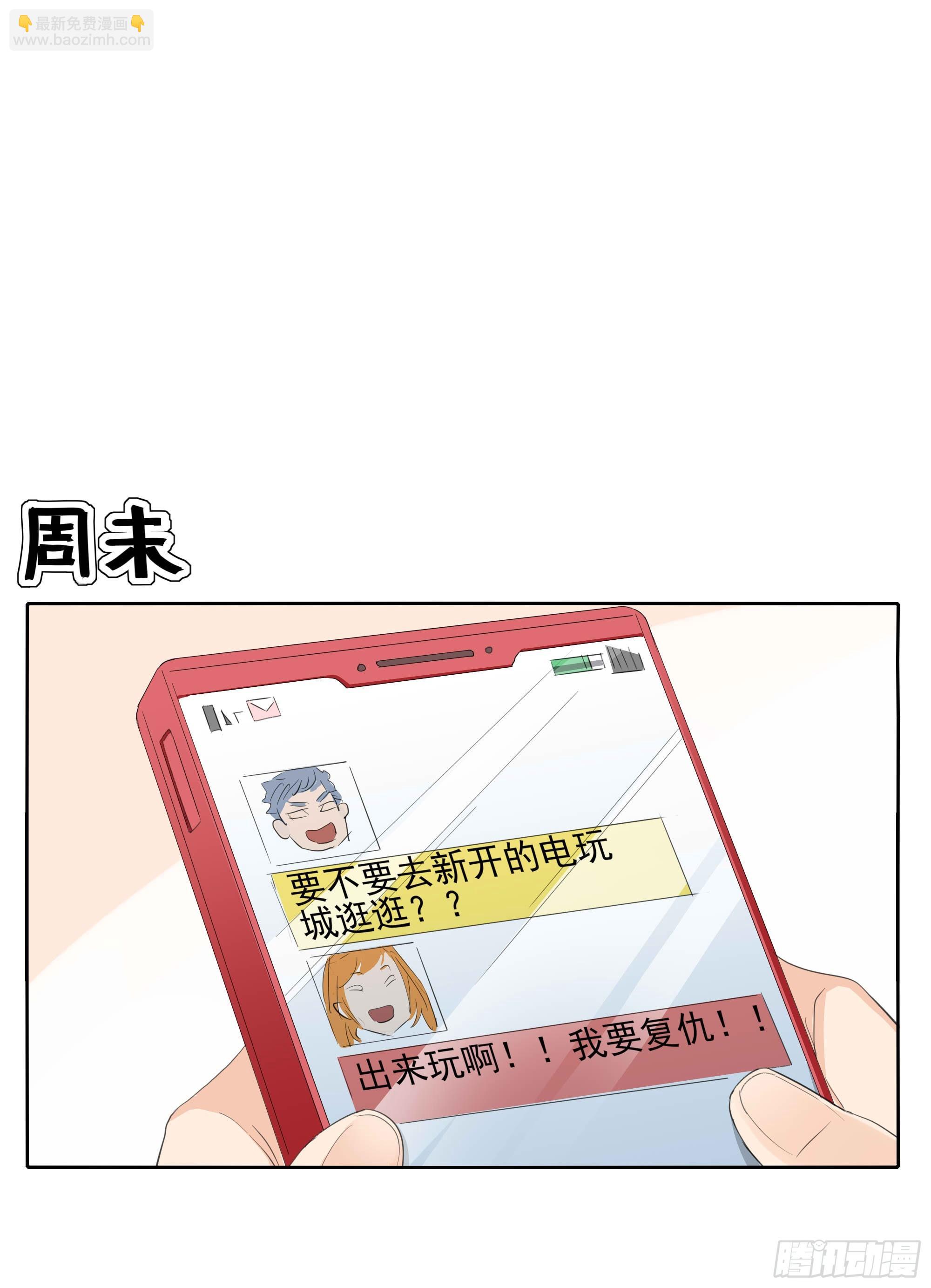 我们1