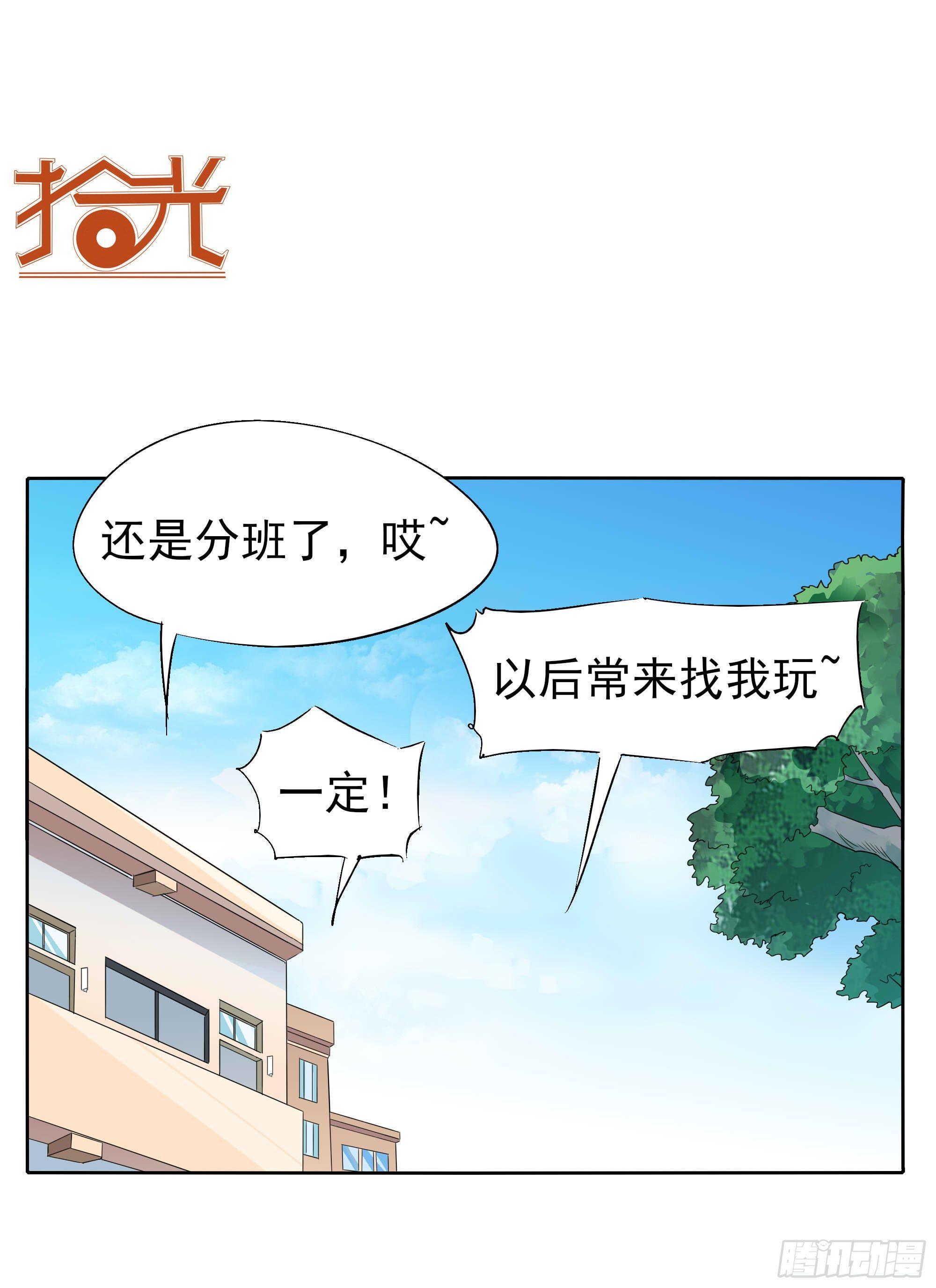 我们11