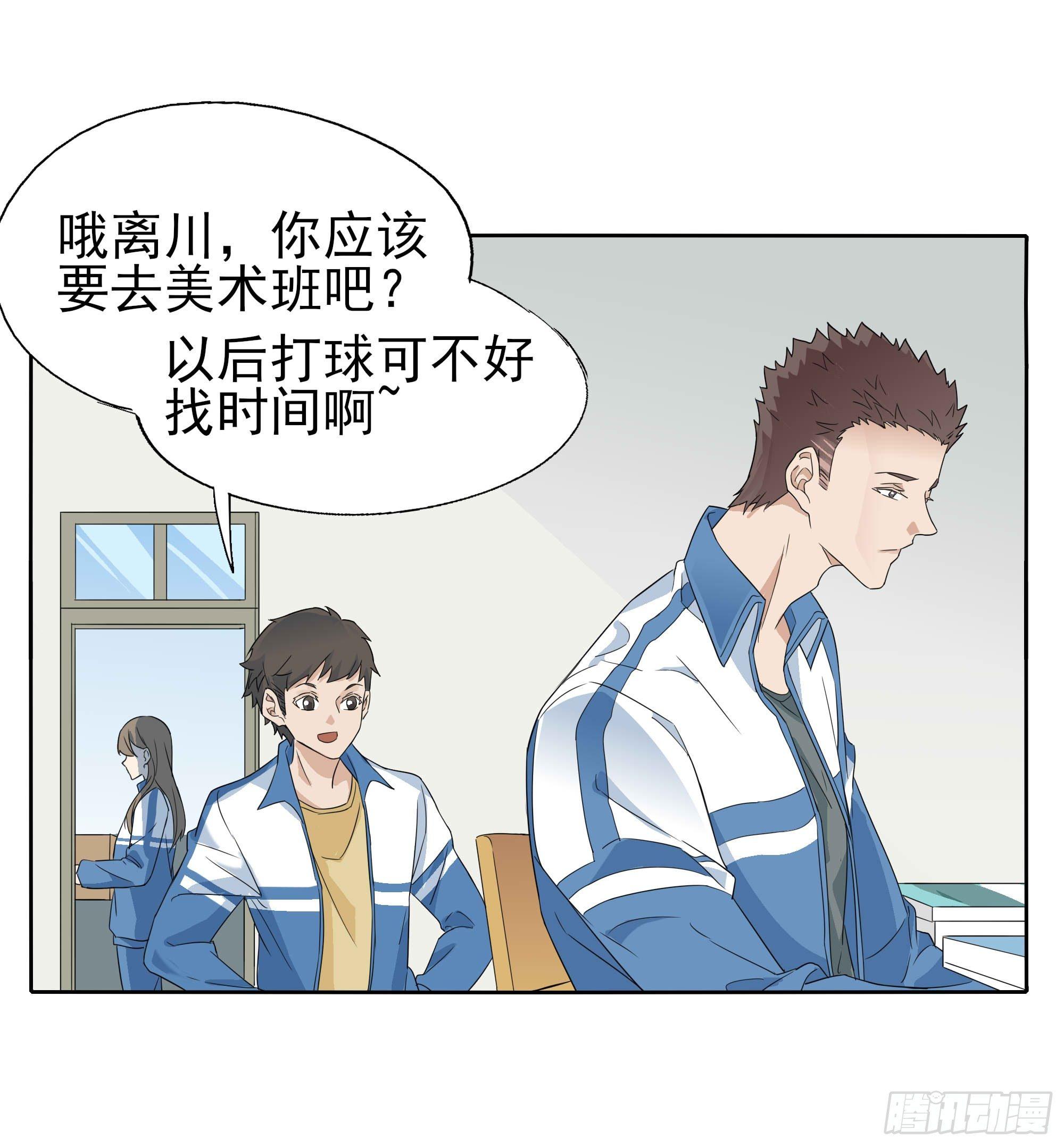 我们14