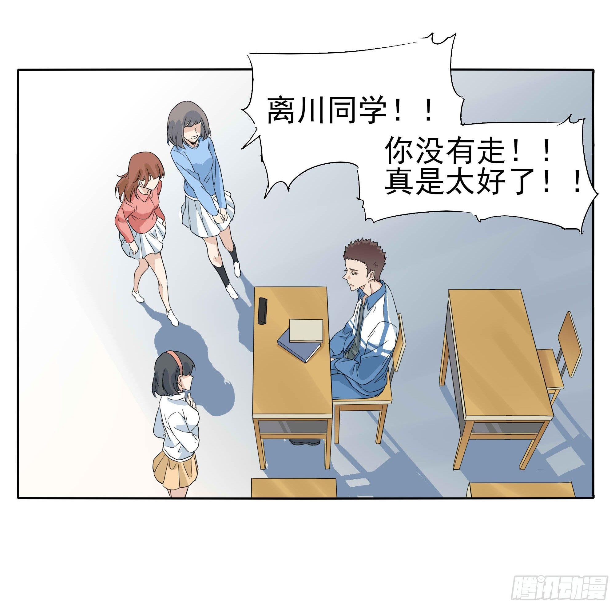 我们15