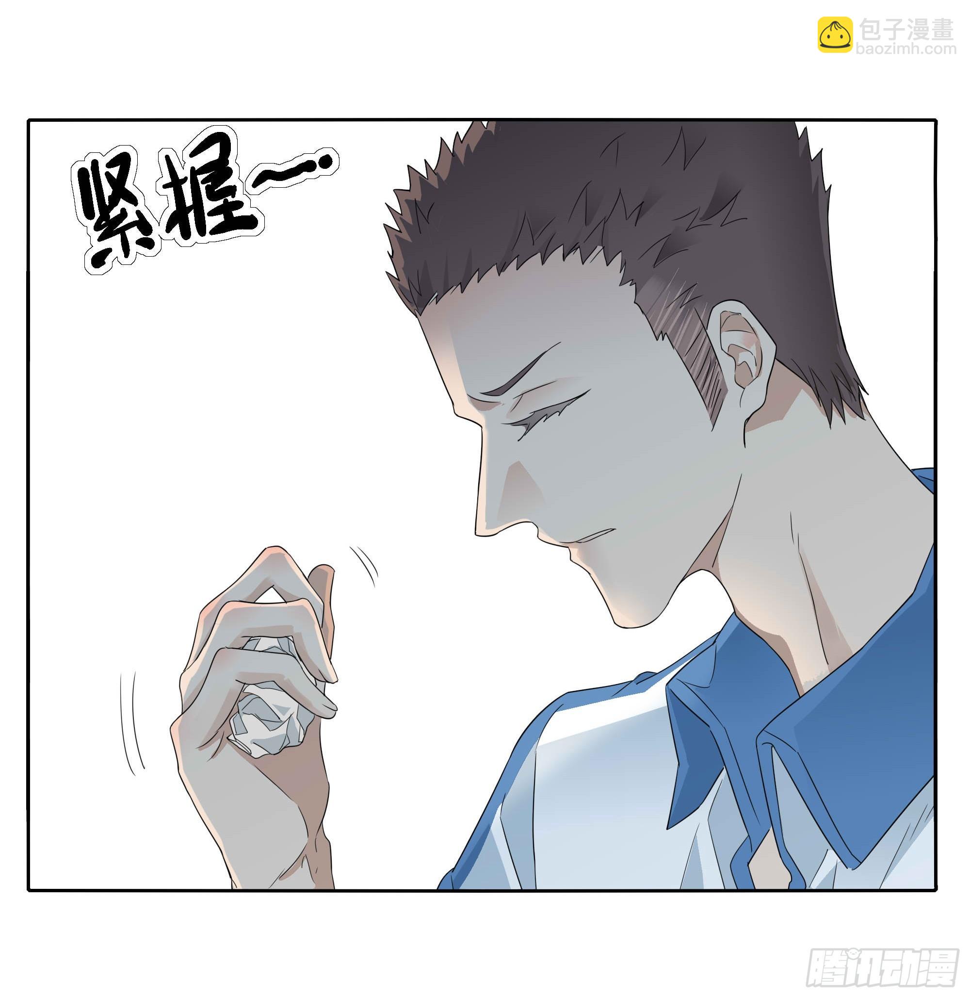 我们17