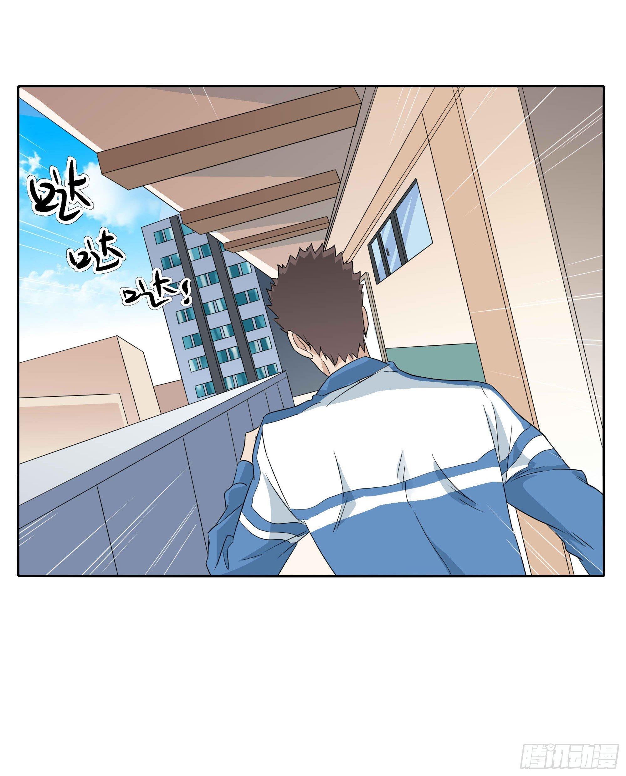 我们20