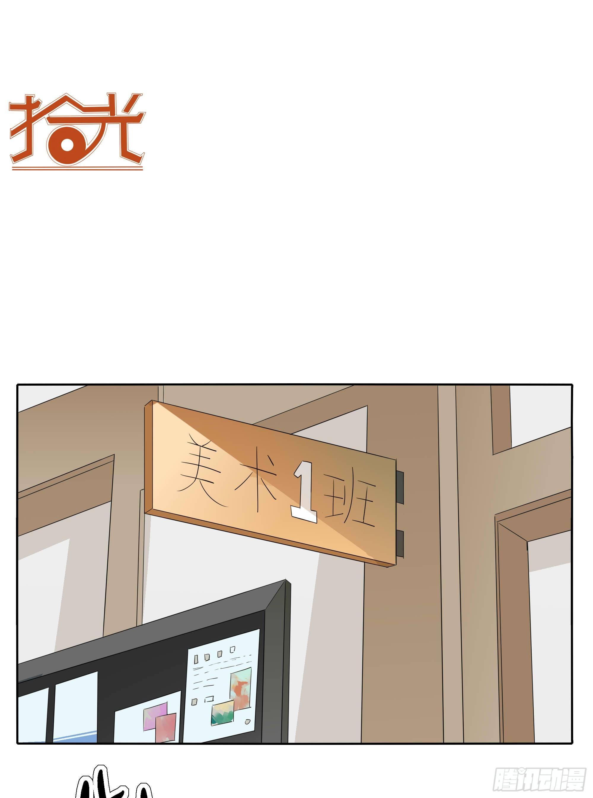 我们21