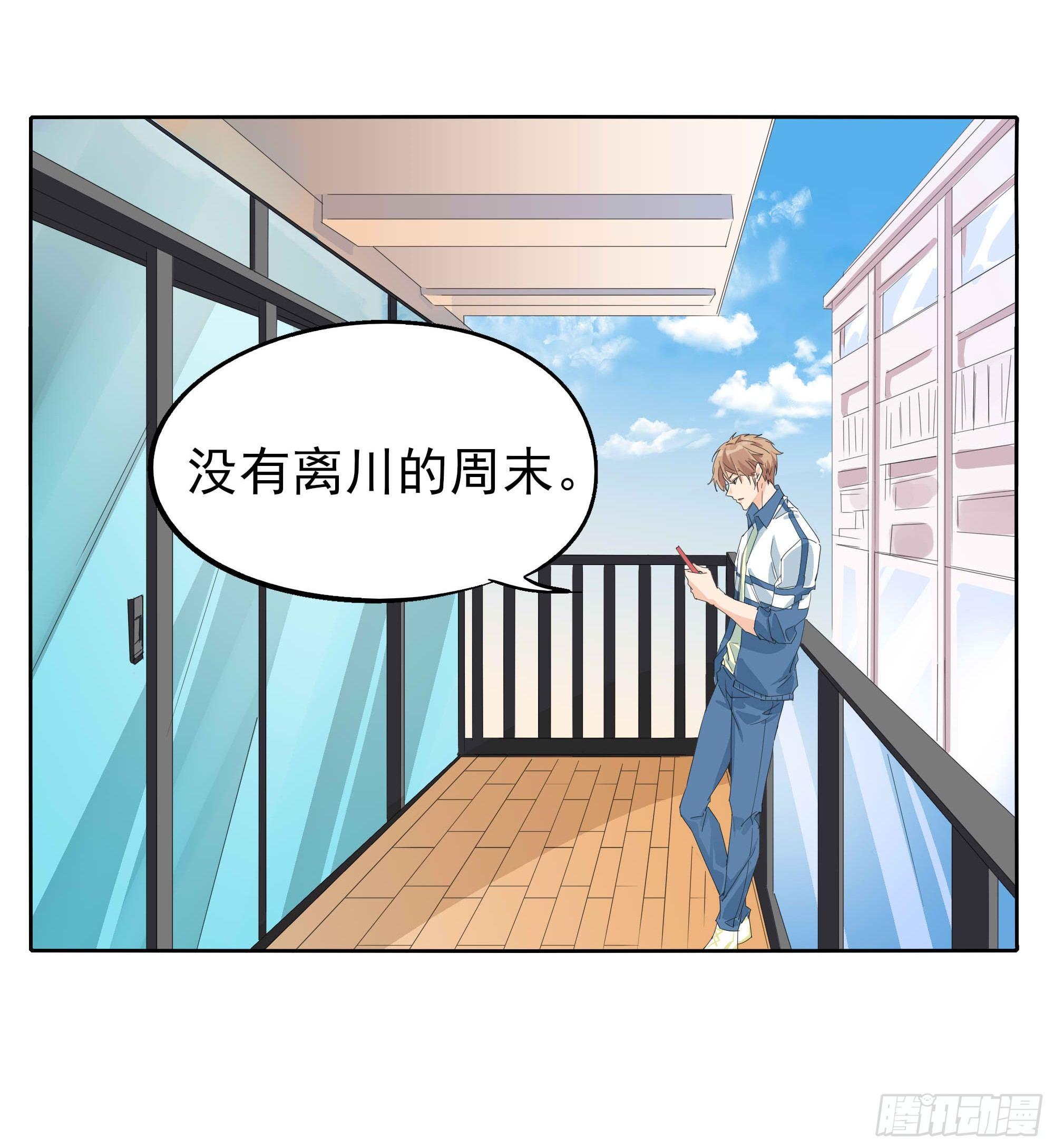 我们3