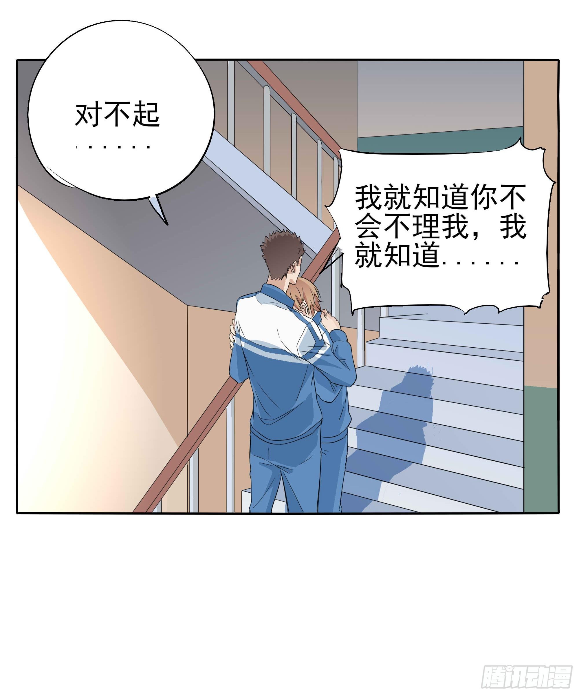 我们30