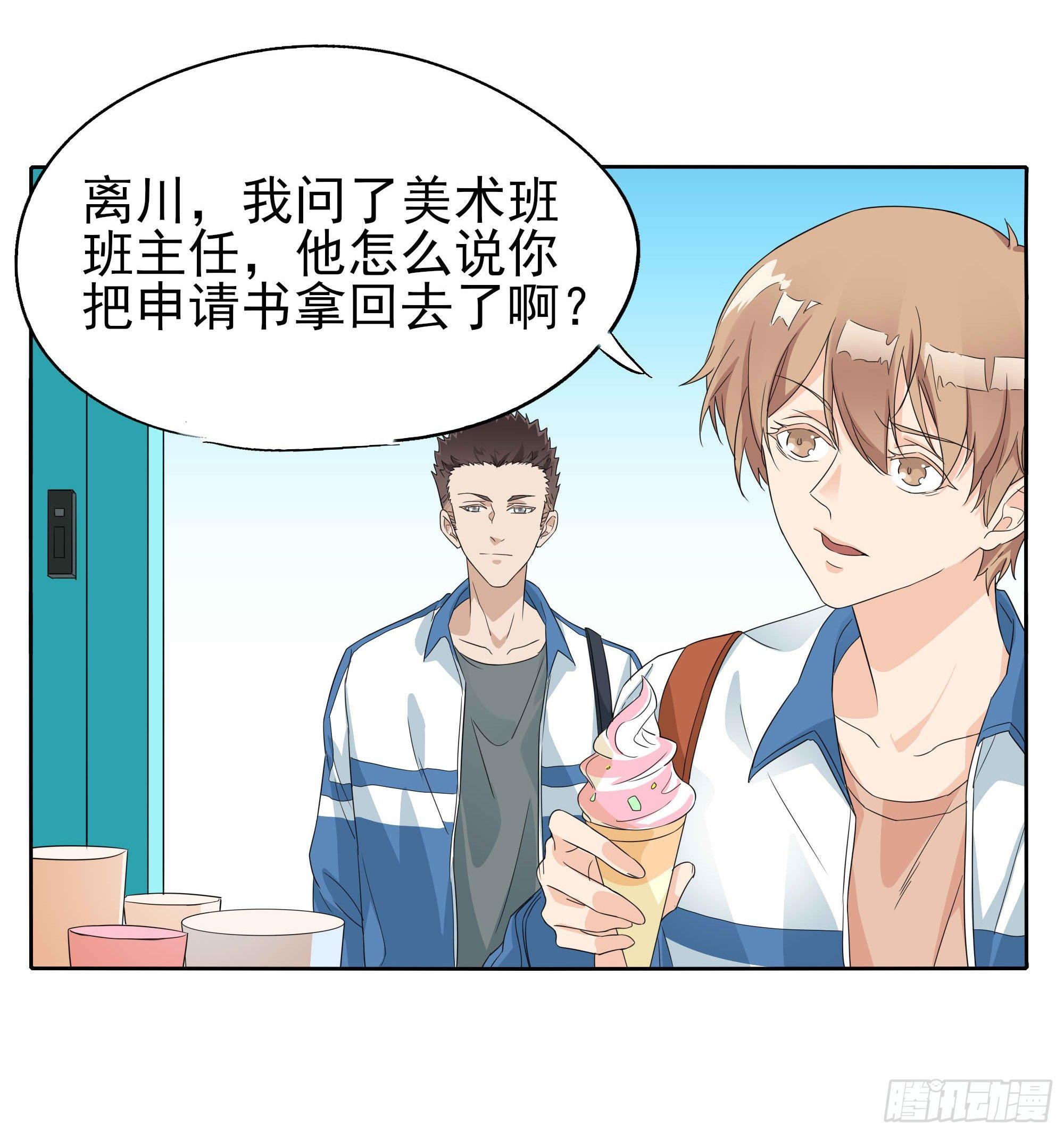 我们32