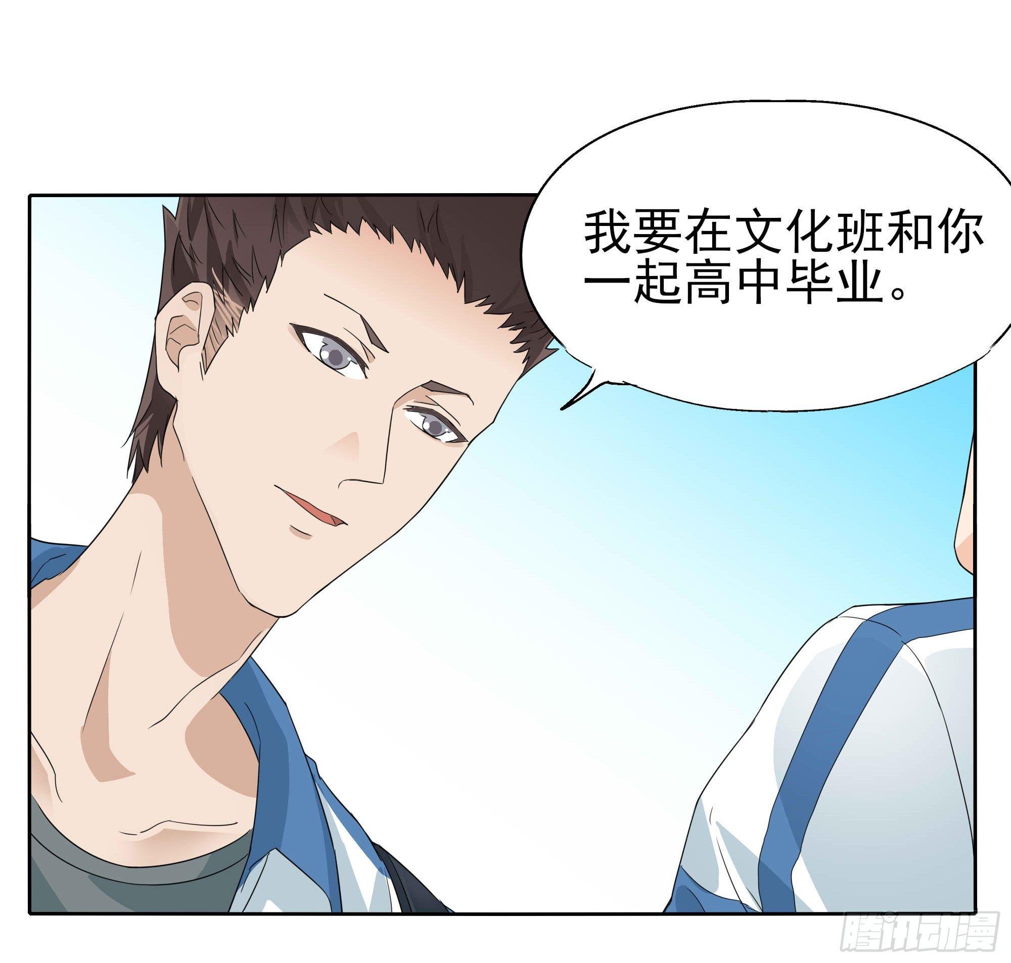 我们34