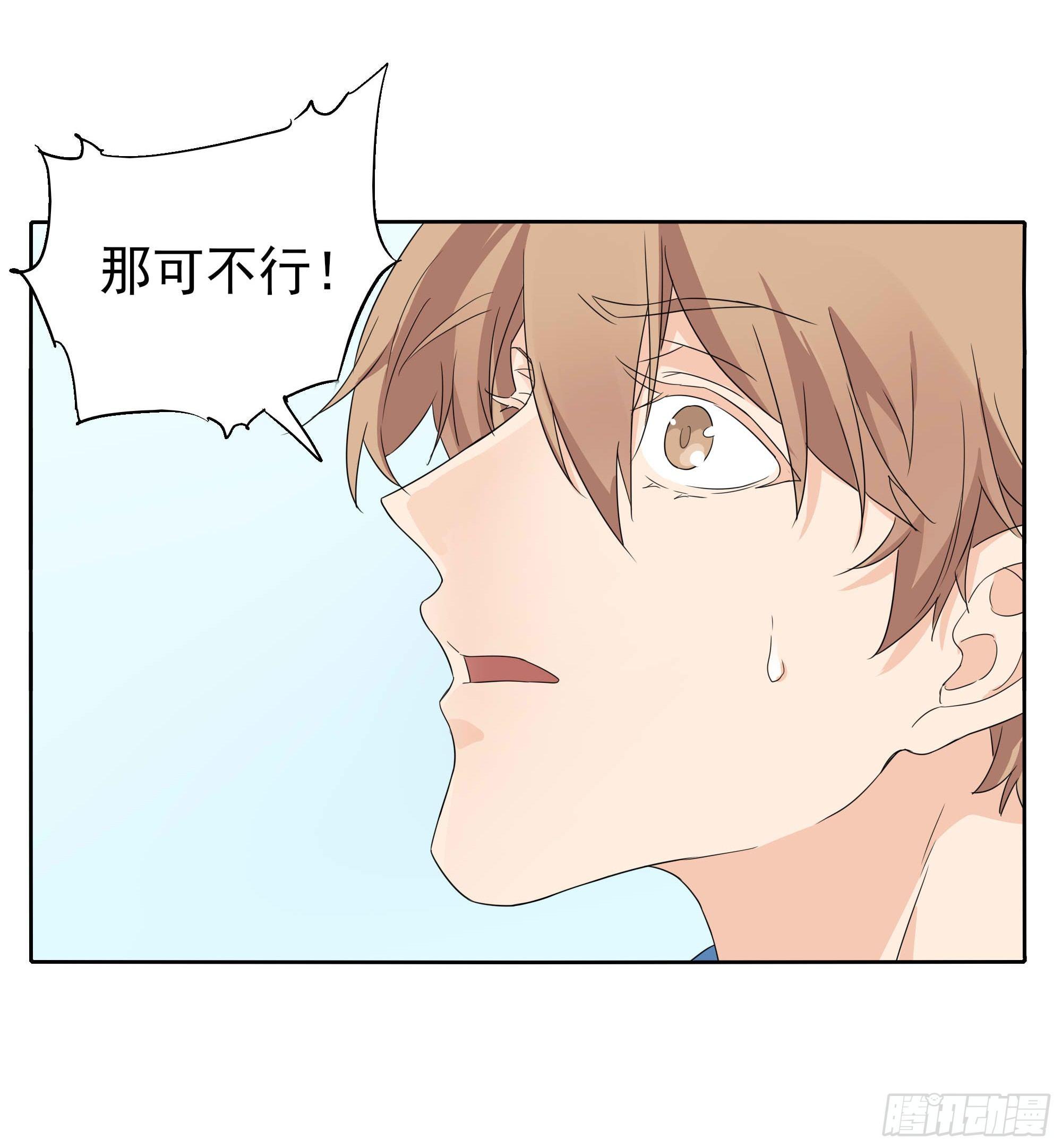 我们35