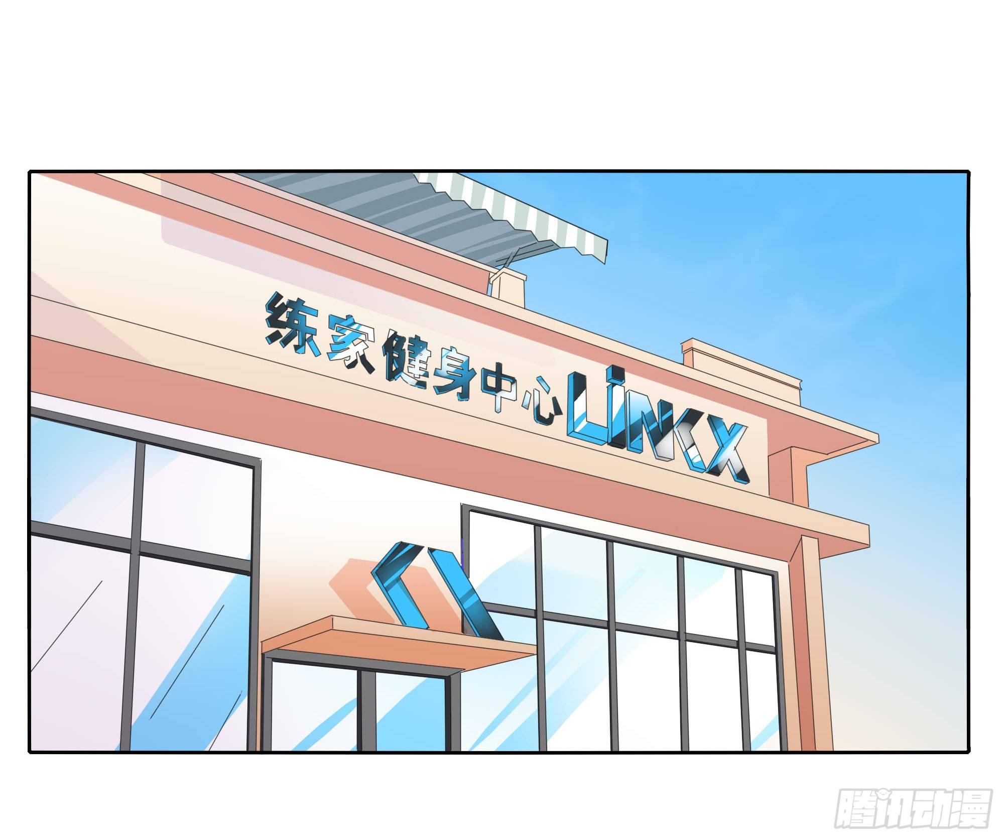 我们4