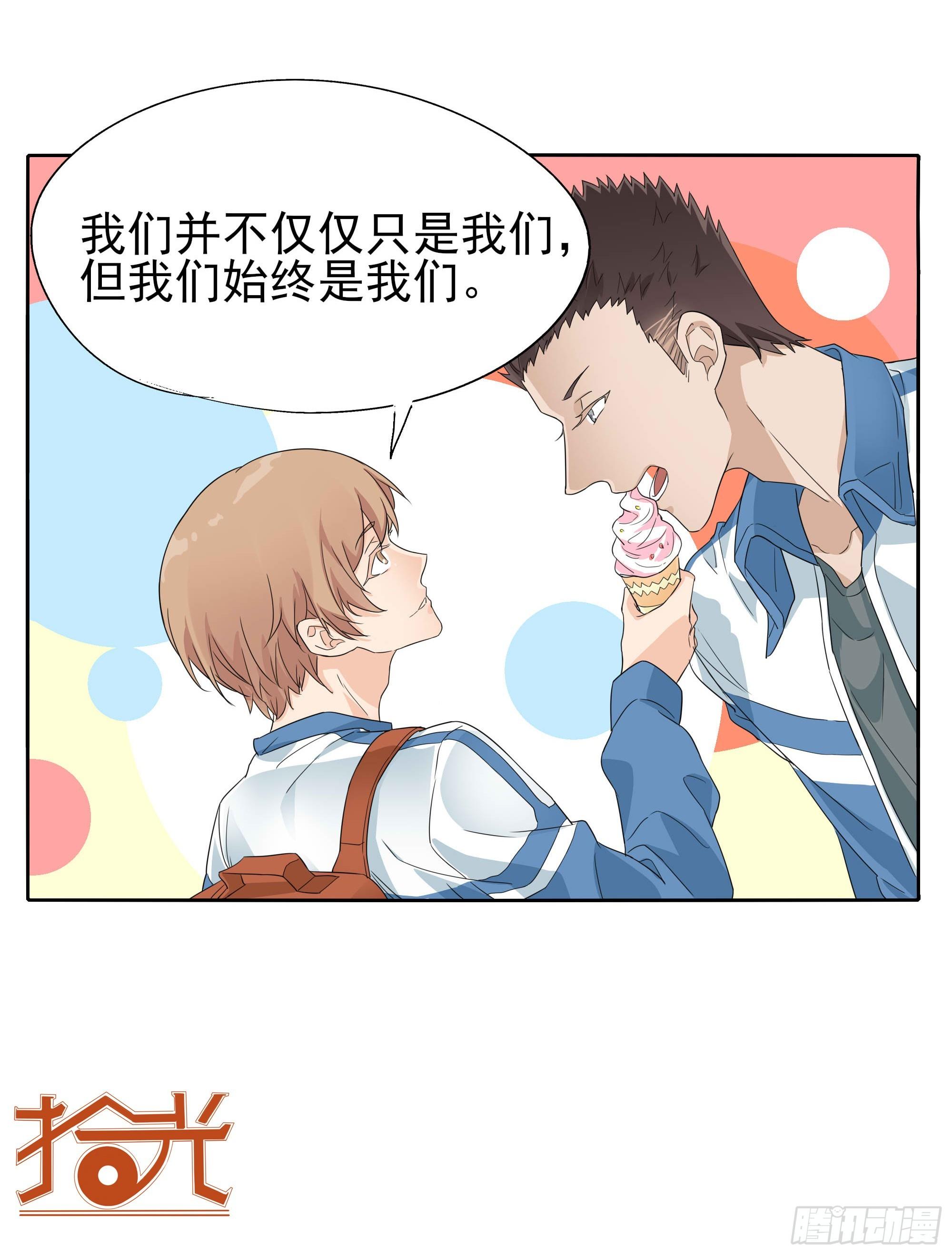 我们40
