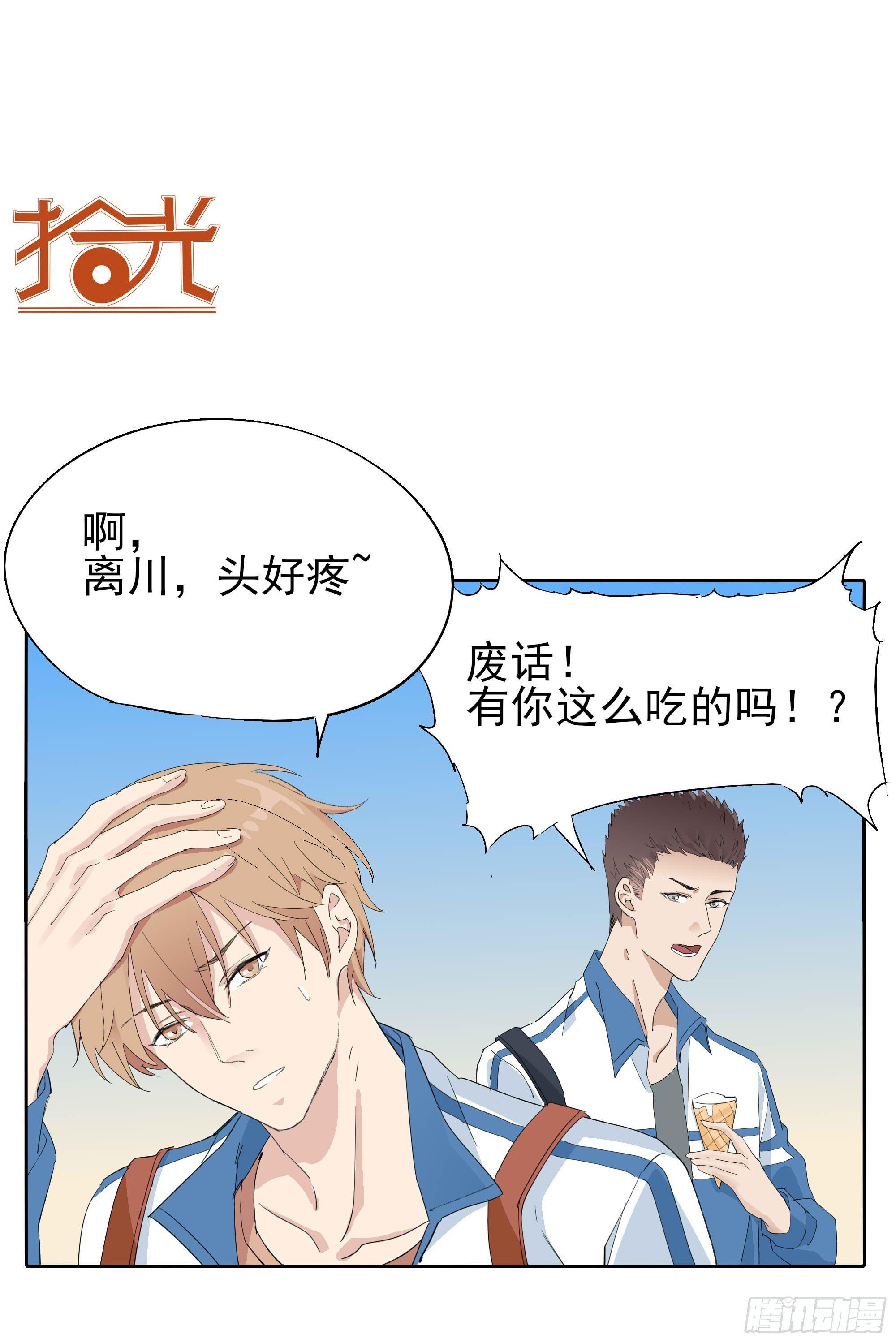 我们55