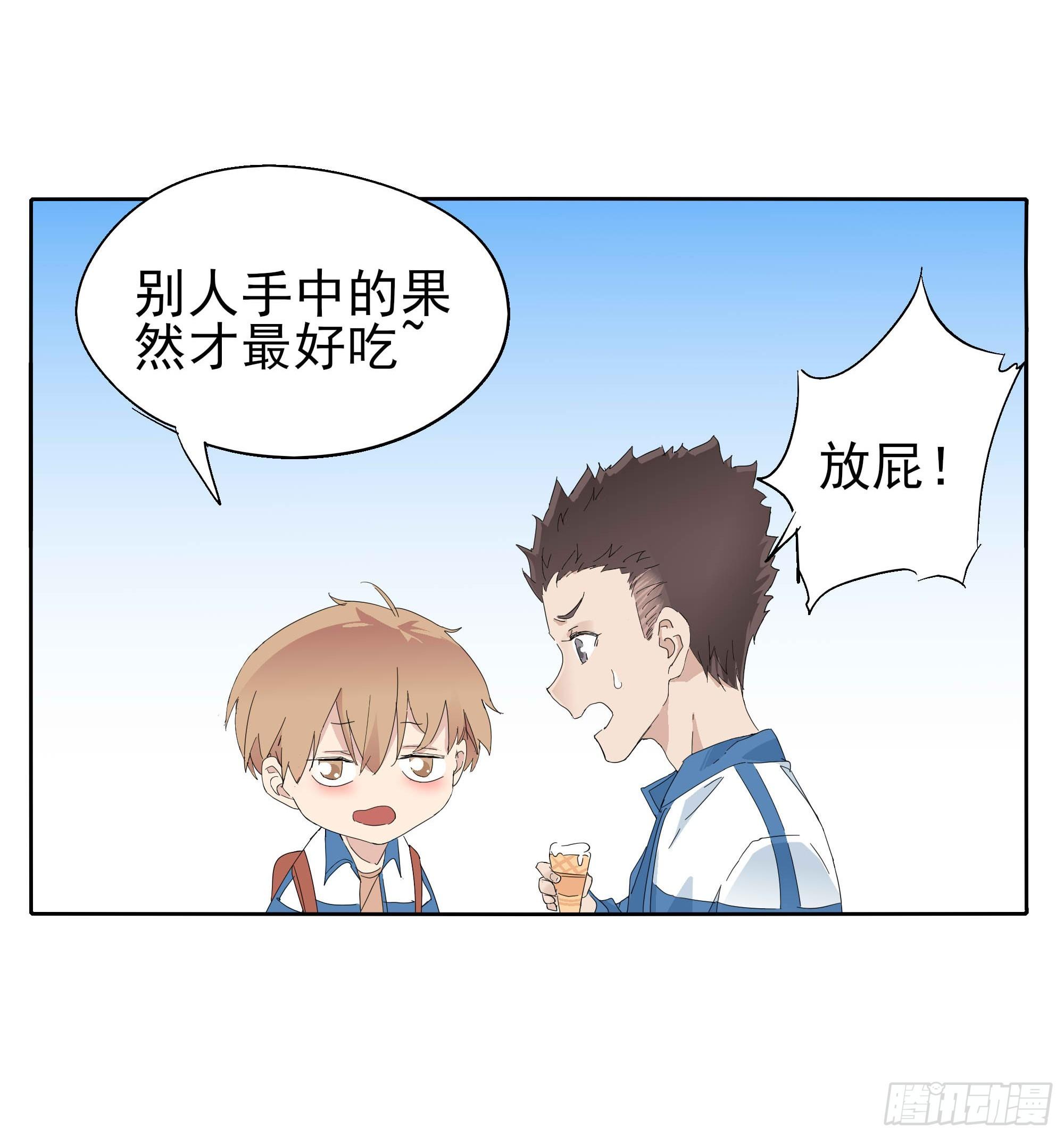 我们56