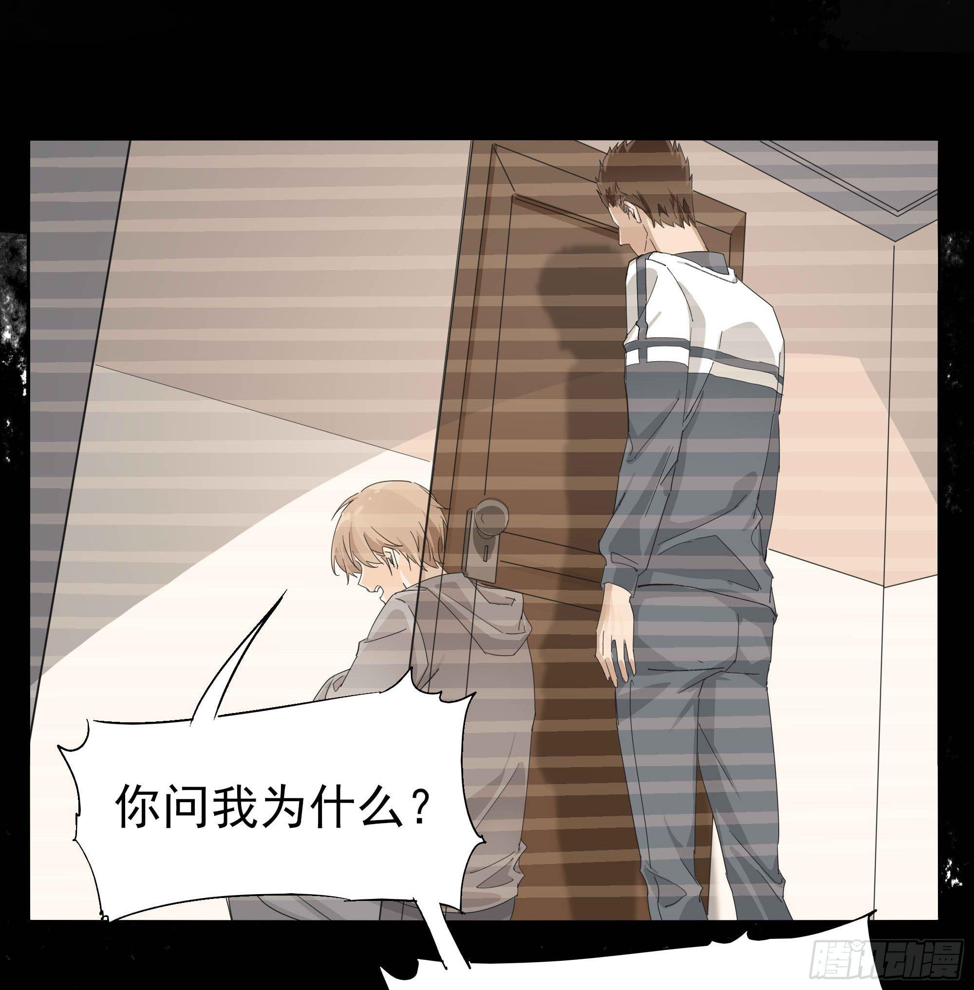 我们7