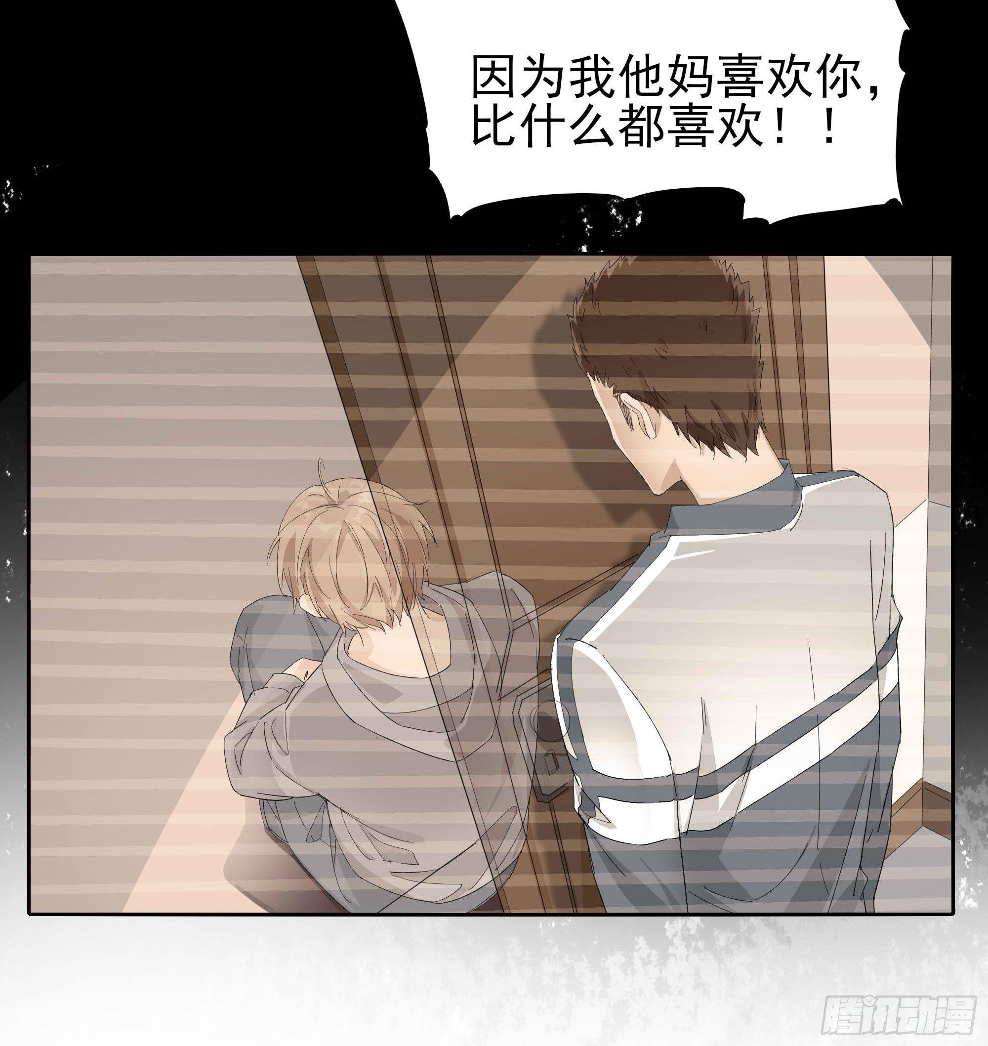 我们8