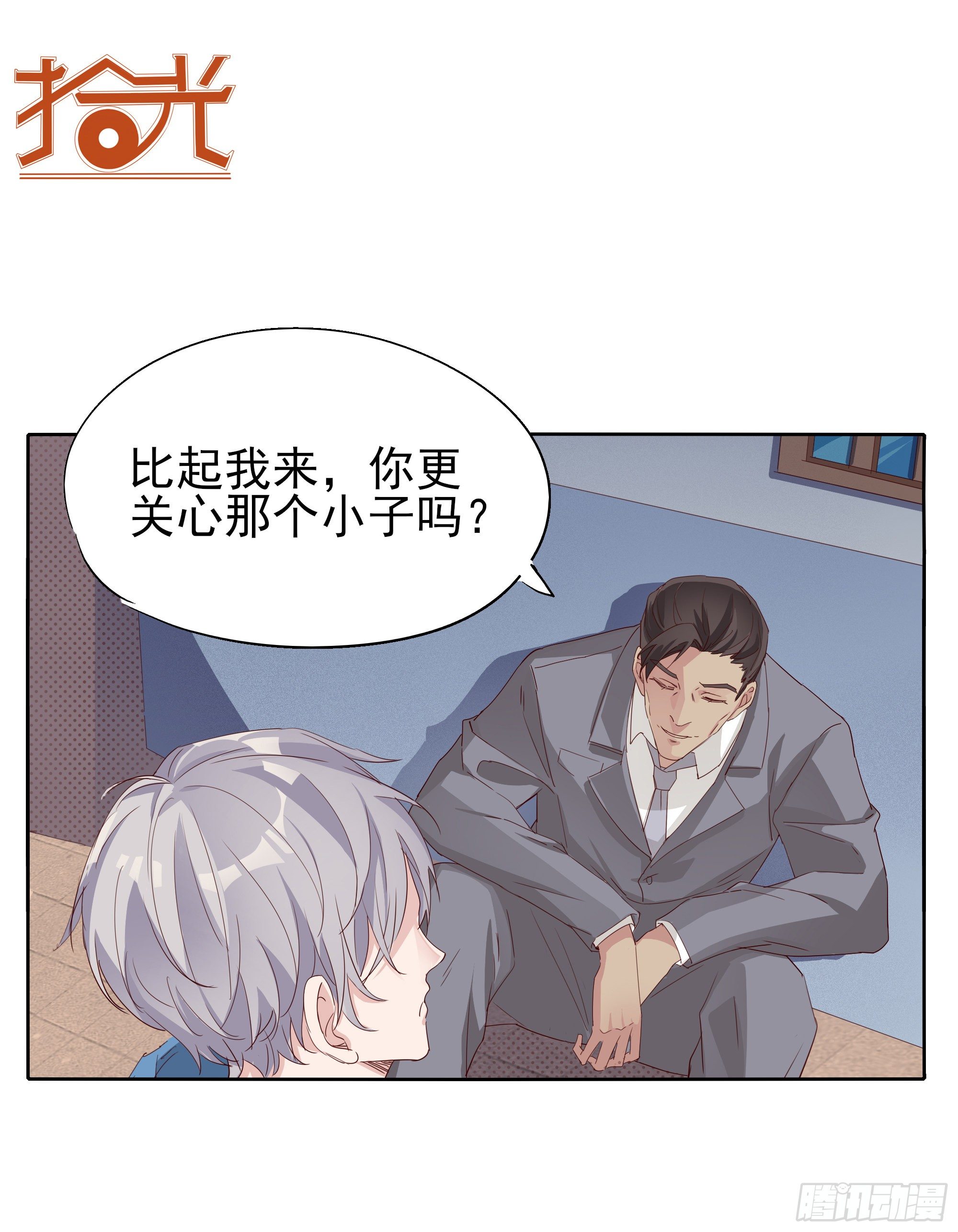 我回来了11