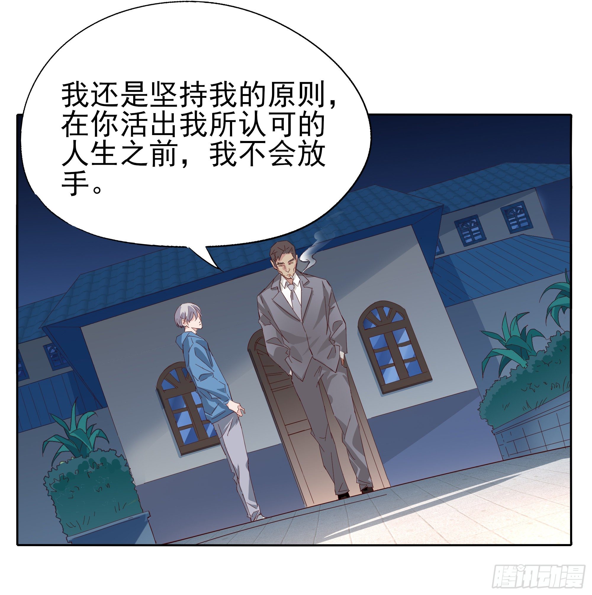 我回来了17