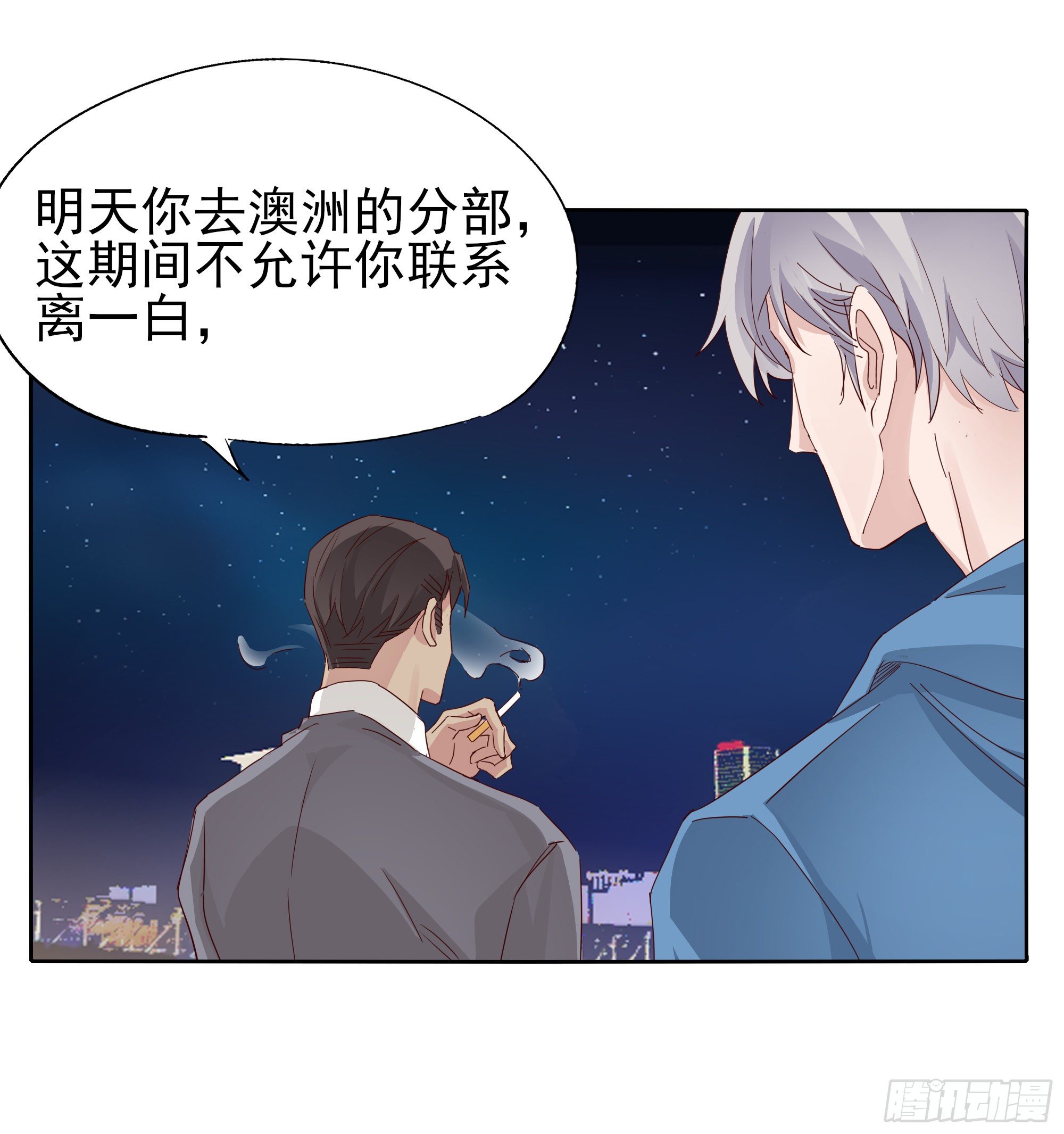 我回来了18