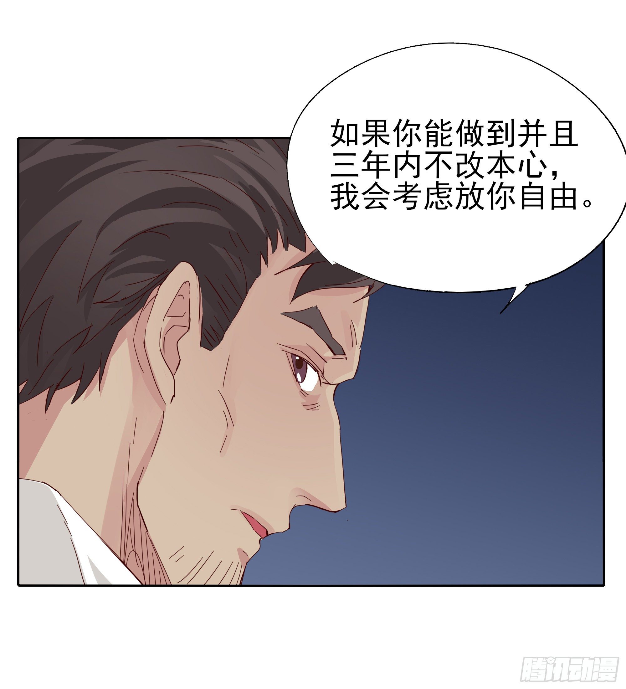 我回来了19
