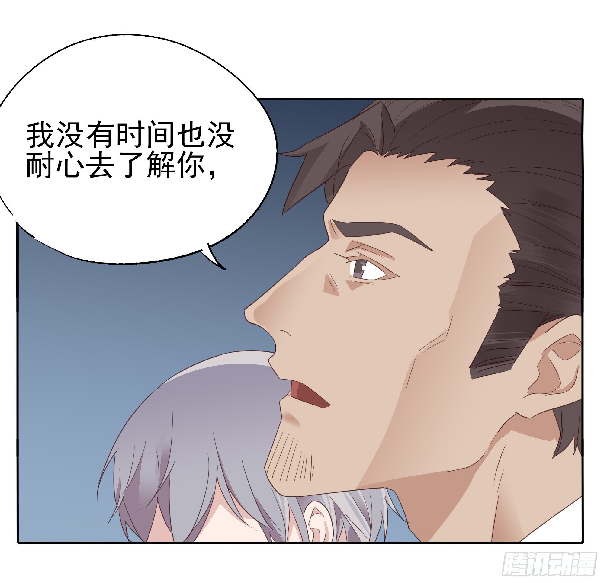 我回来了2