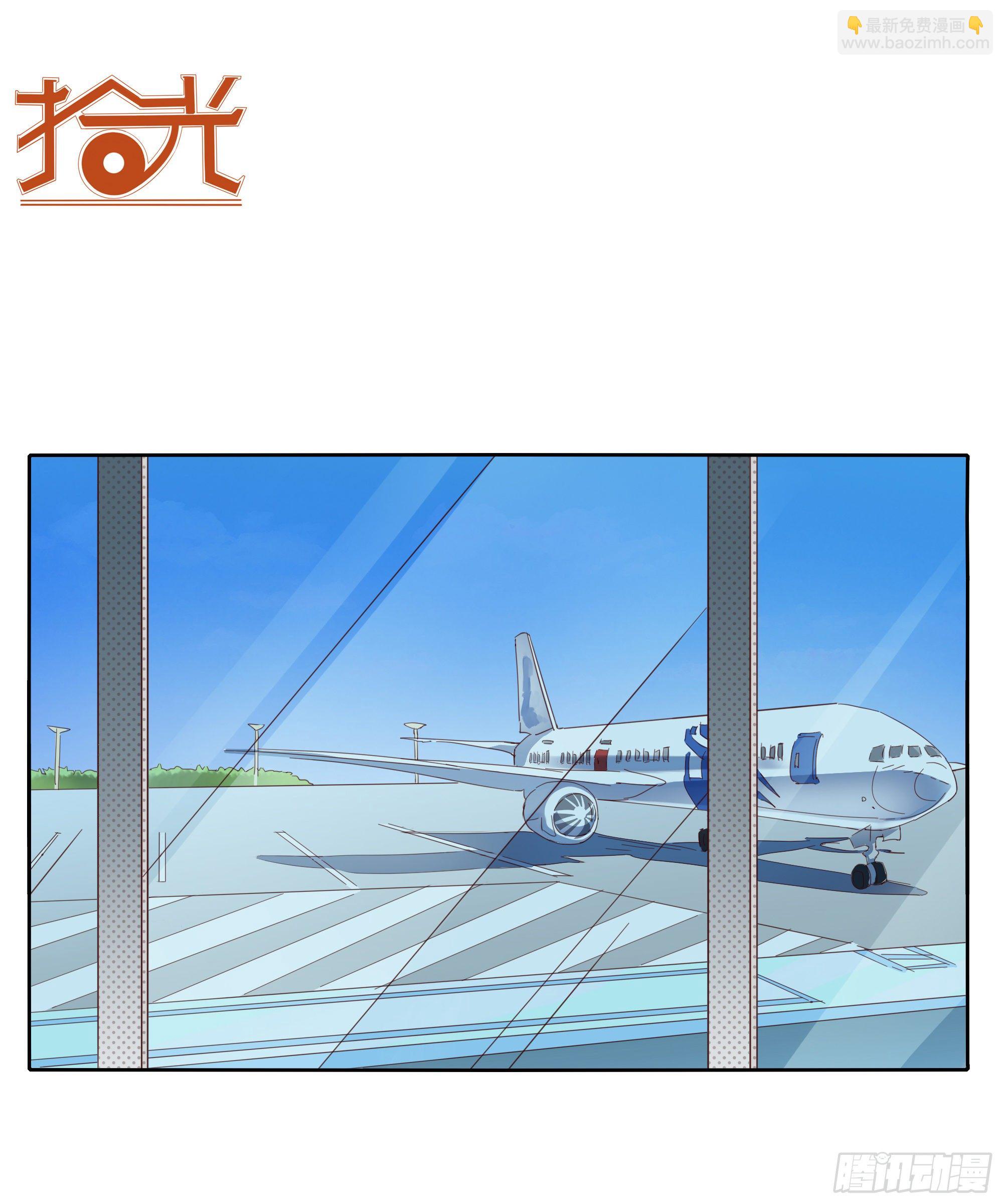 我回来了21