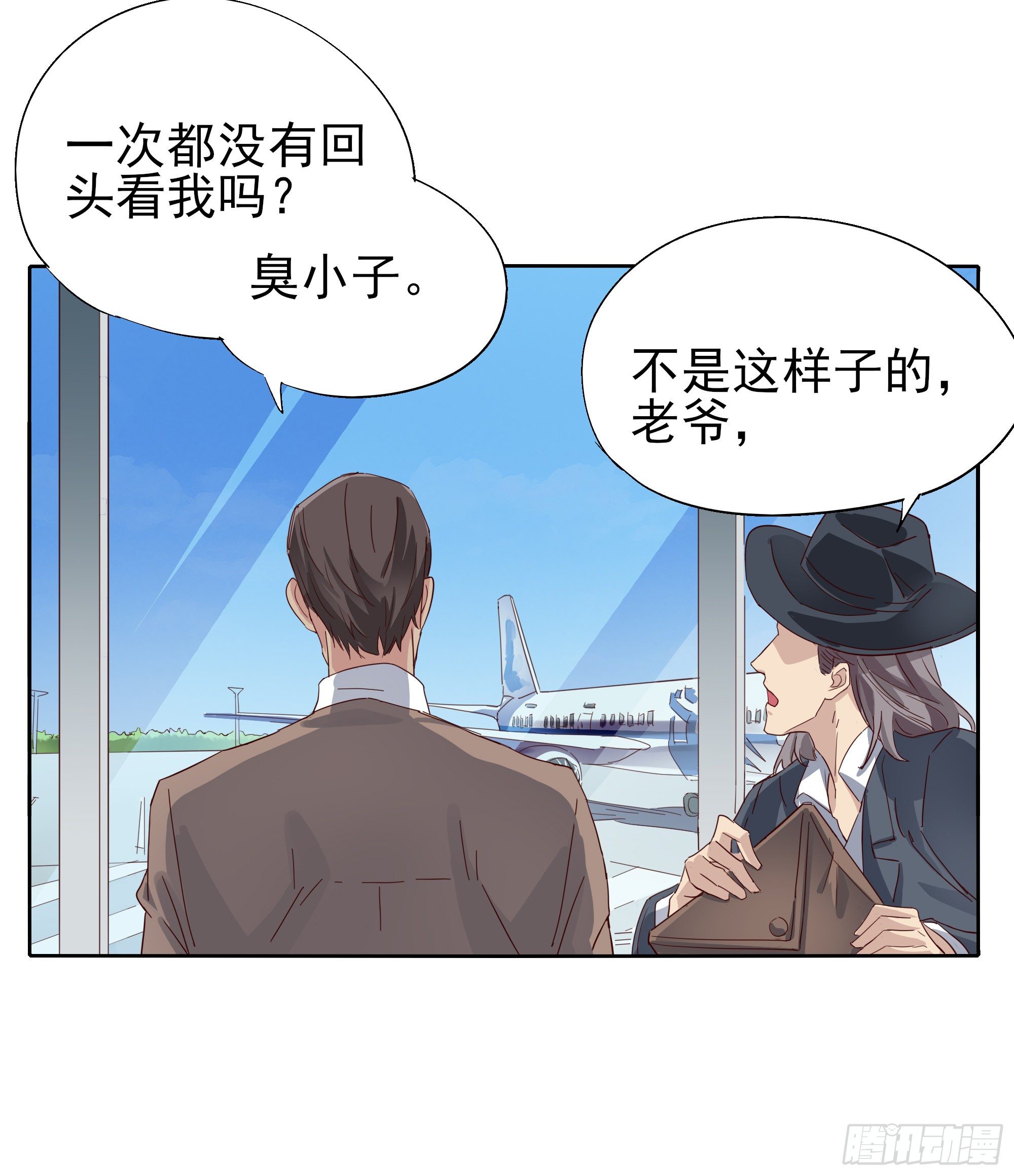 我回来了23
