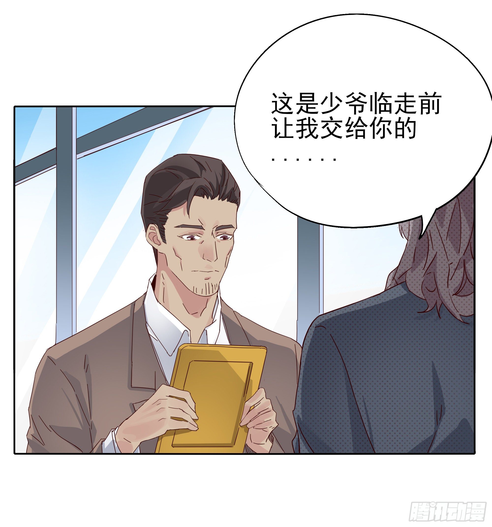 我回来了25