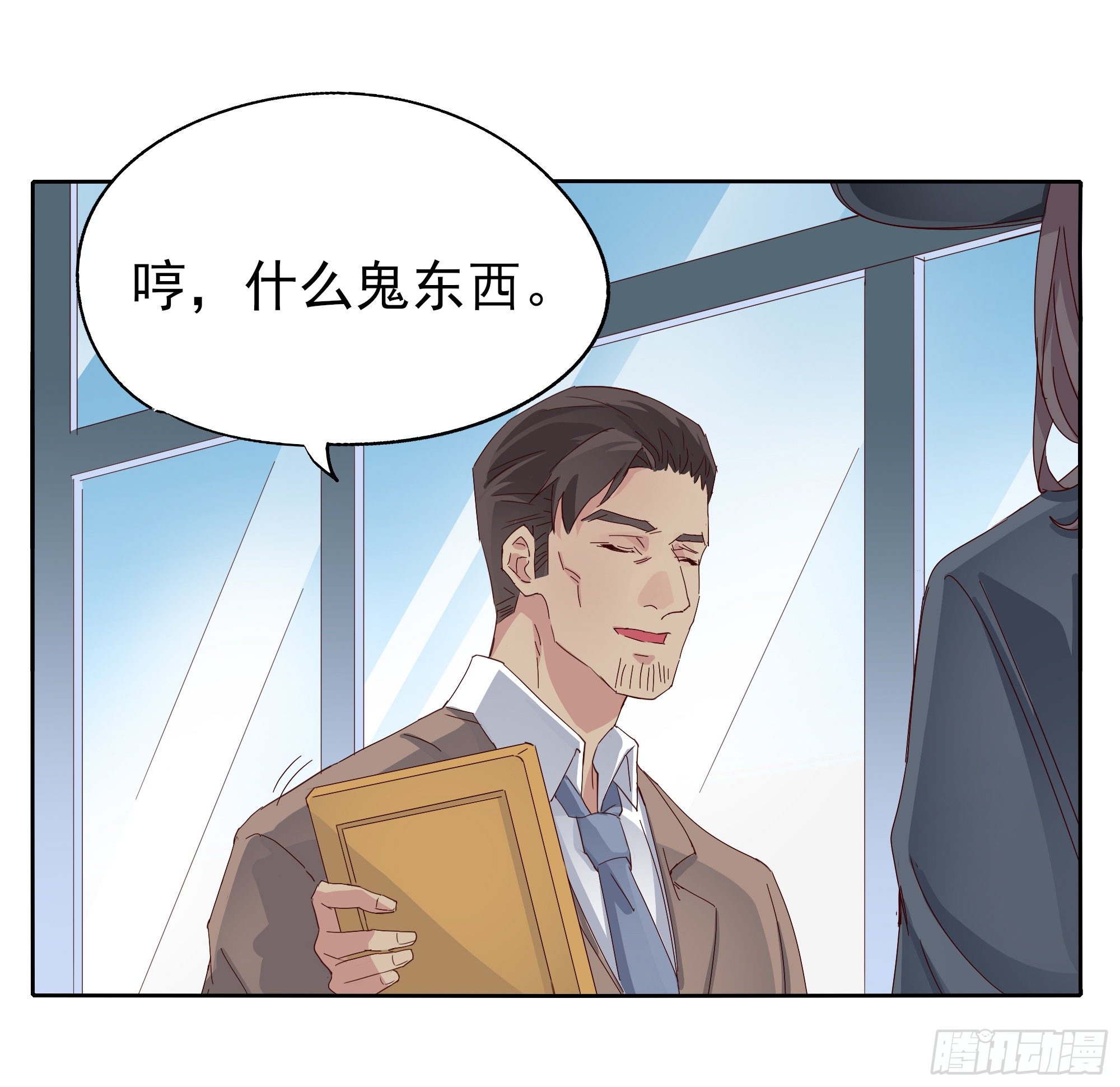 我回来了27