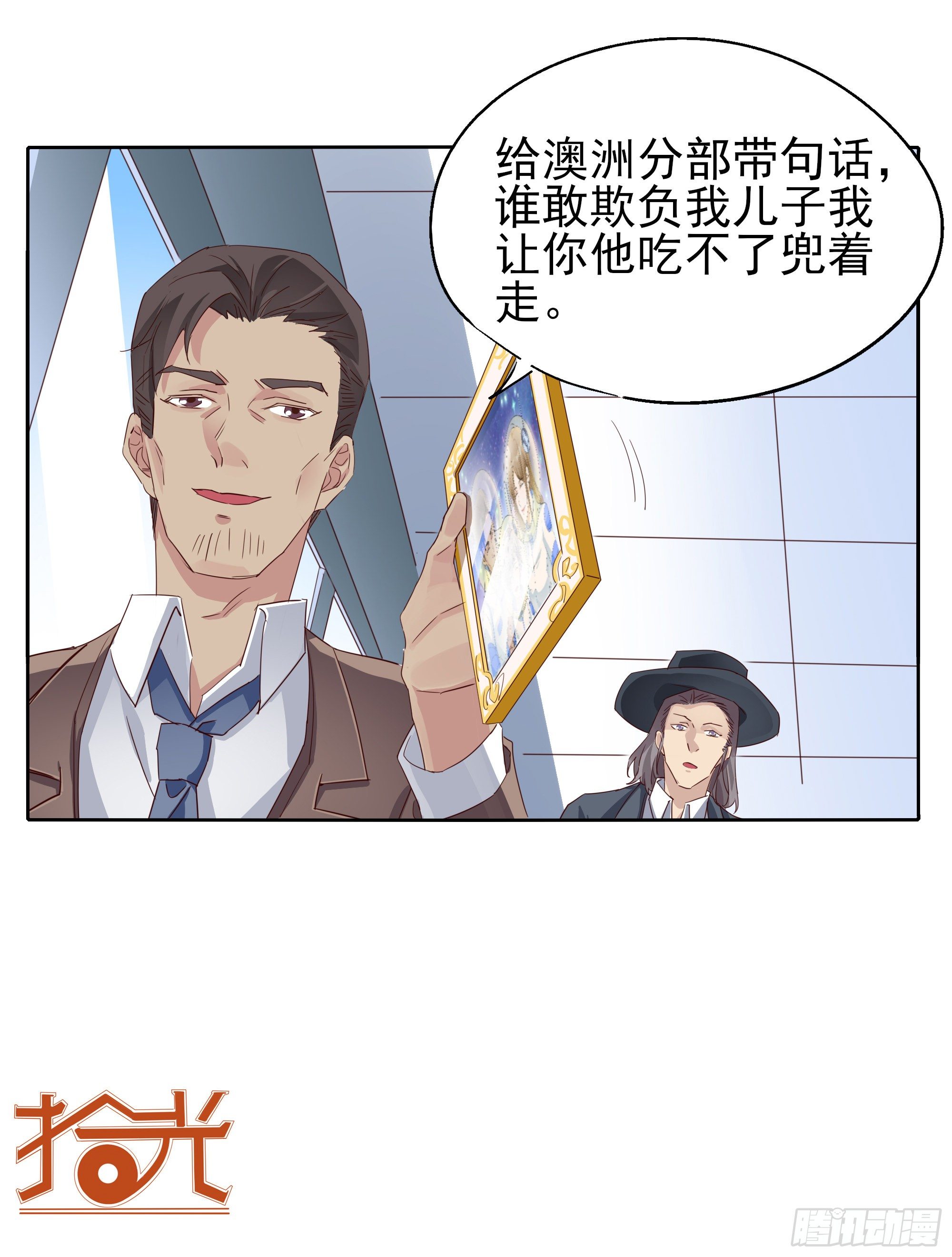 我回来了28