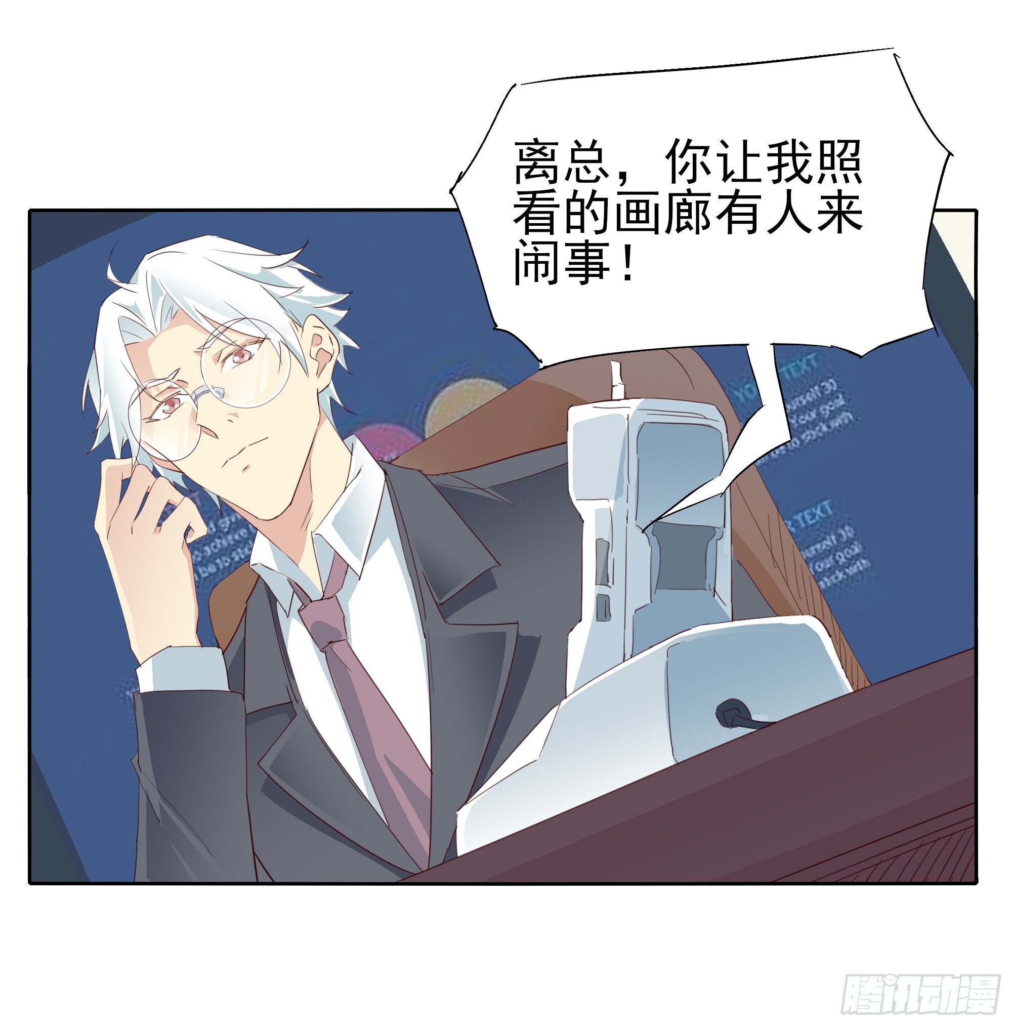 我回来了32
