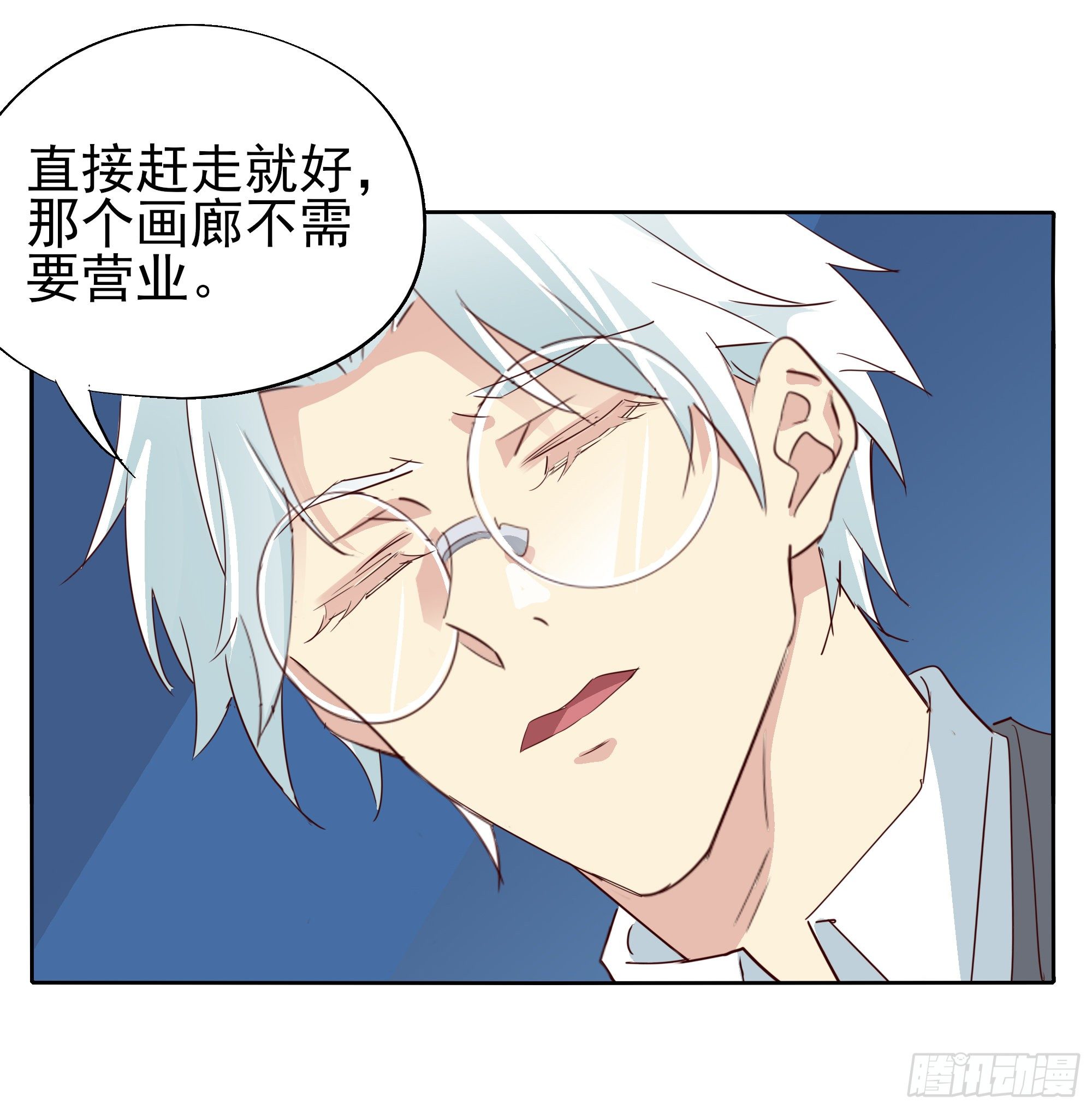 我回来了33