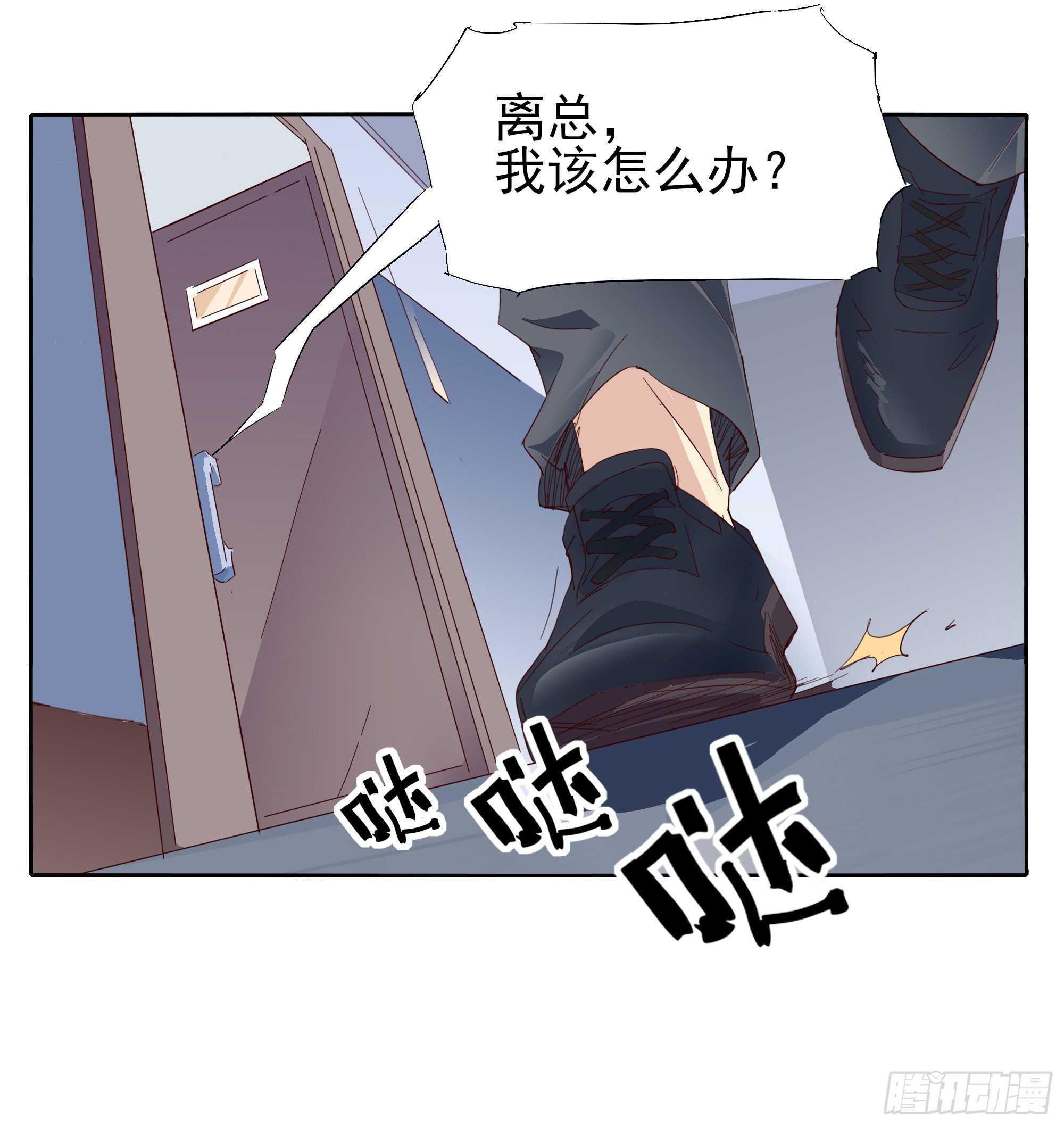我回来了37