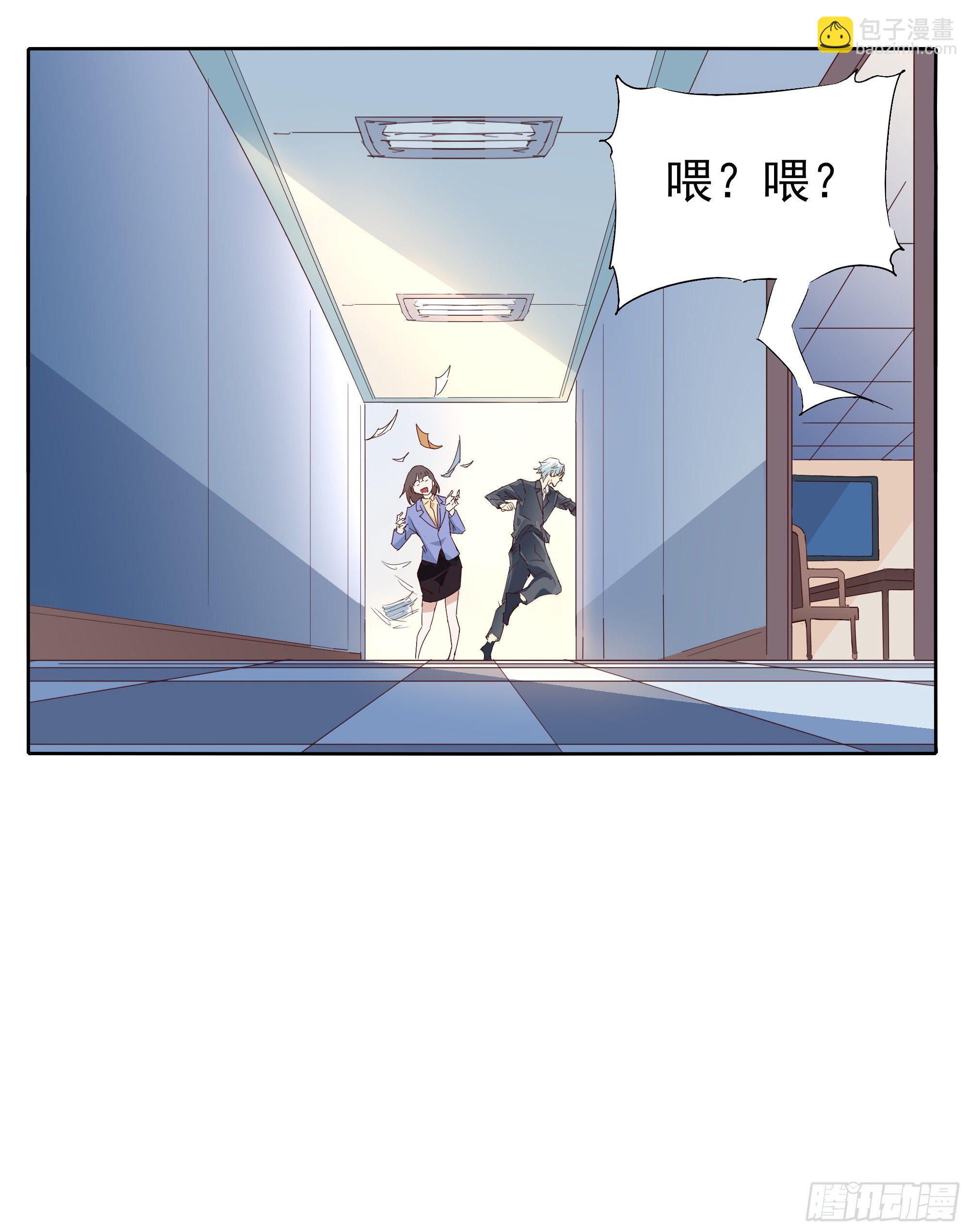 我回来了38