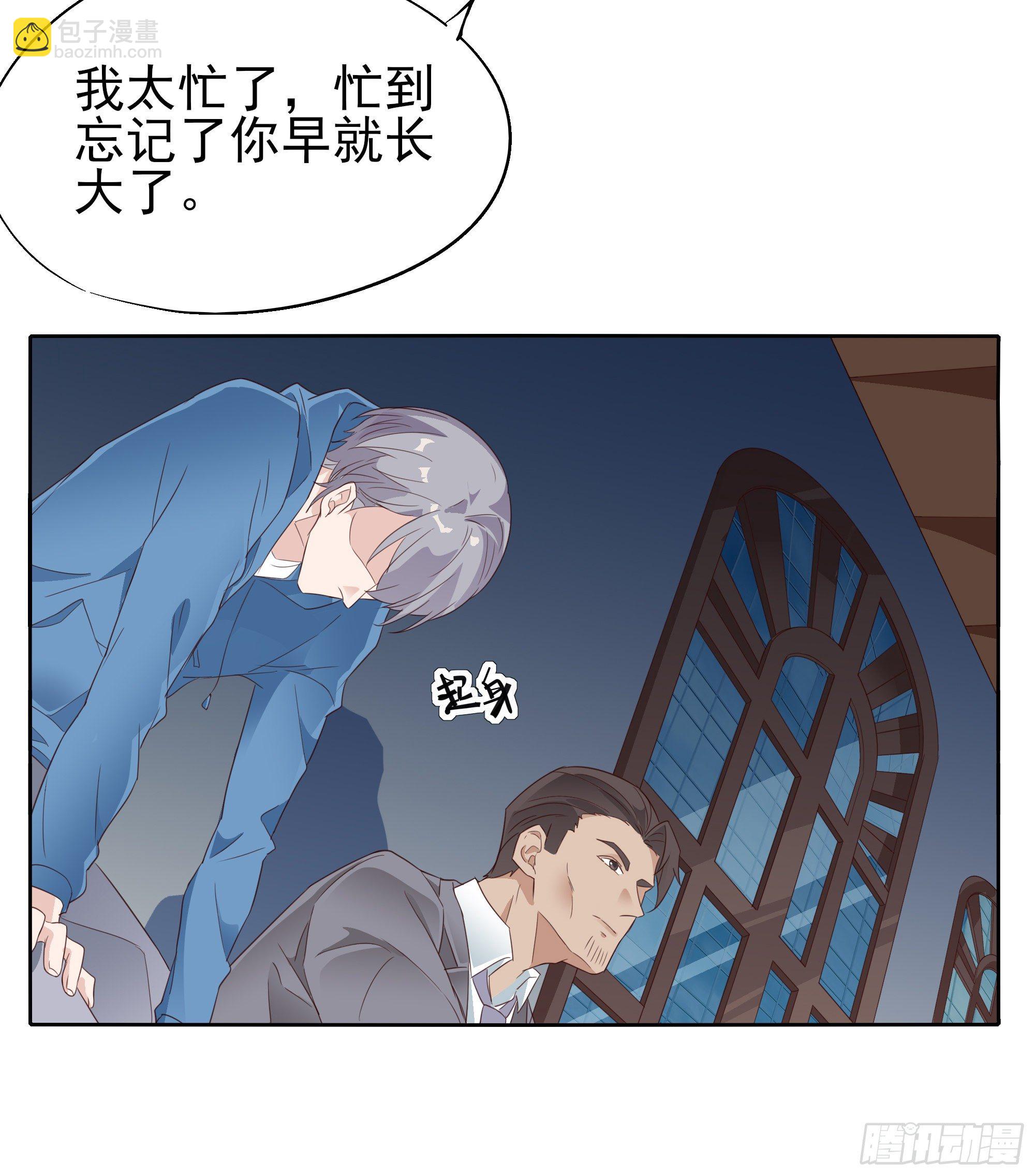 我回来了4