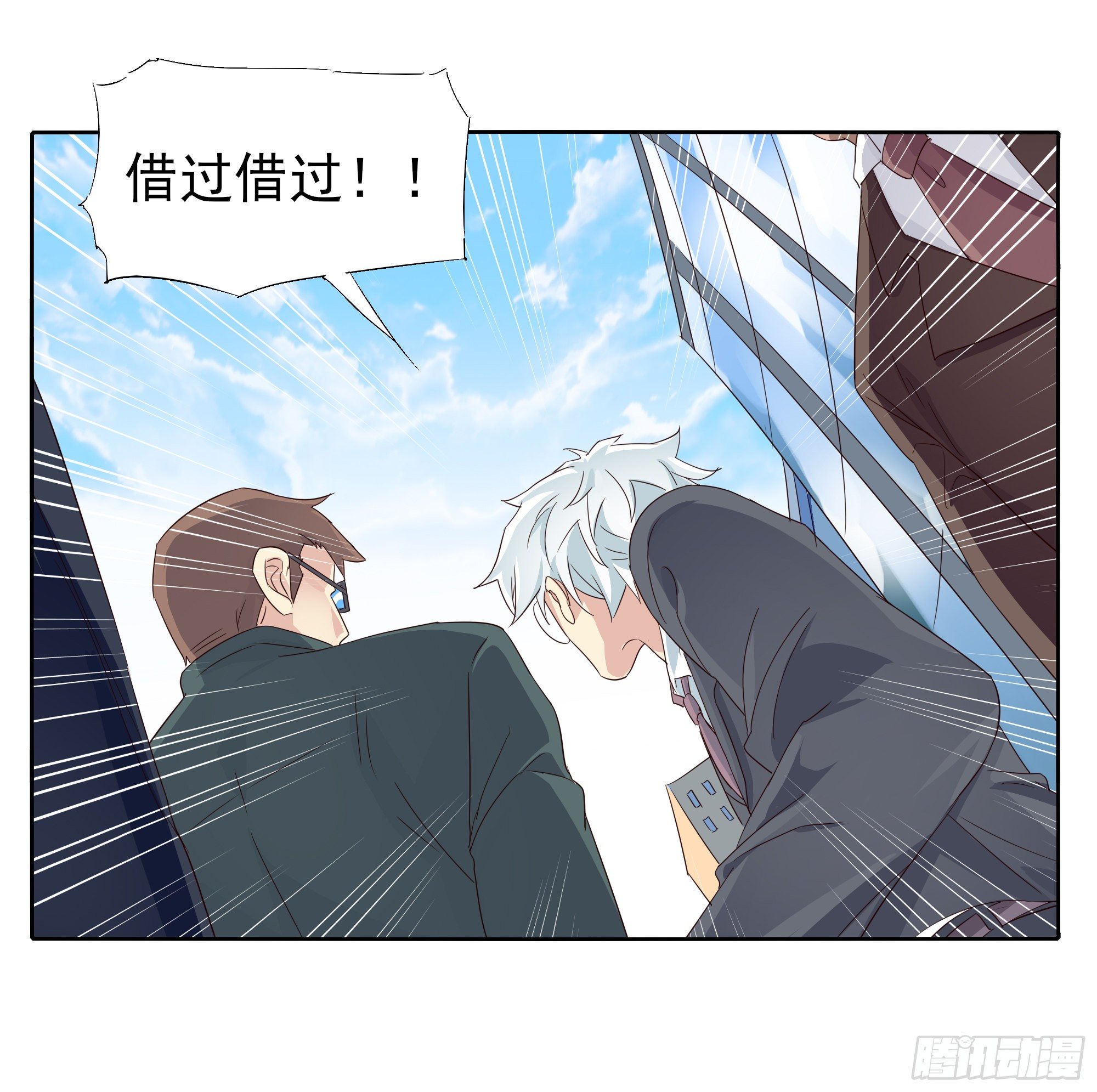 我回来了40