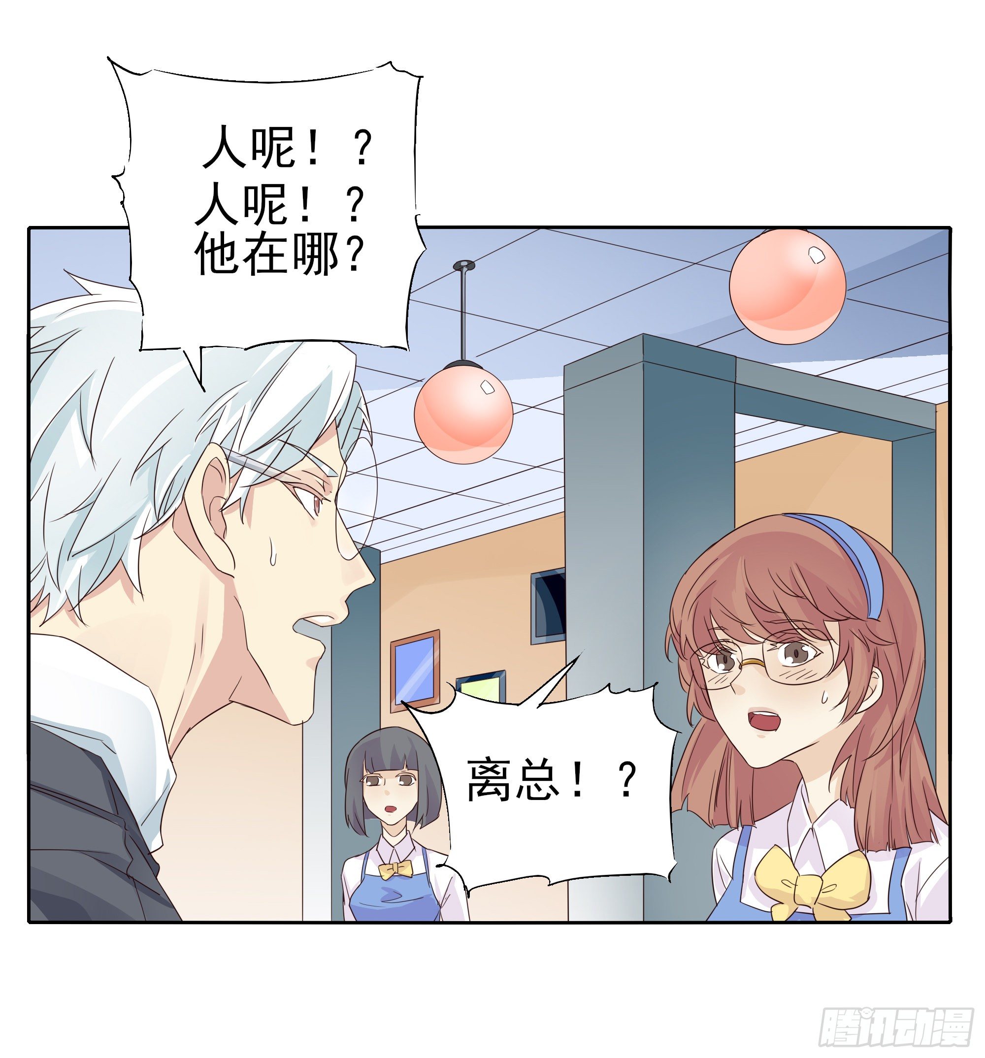 我回来了43