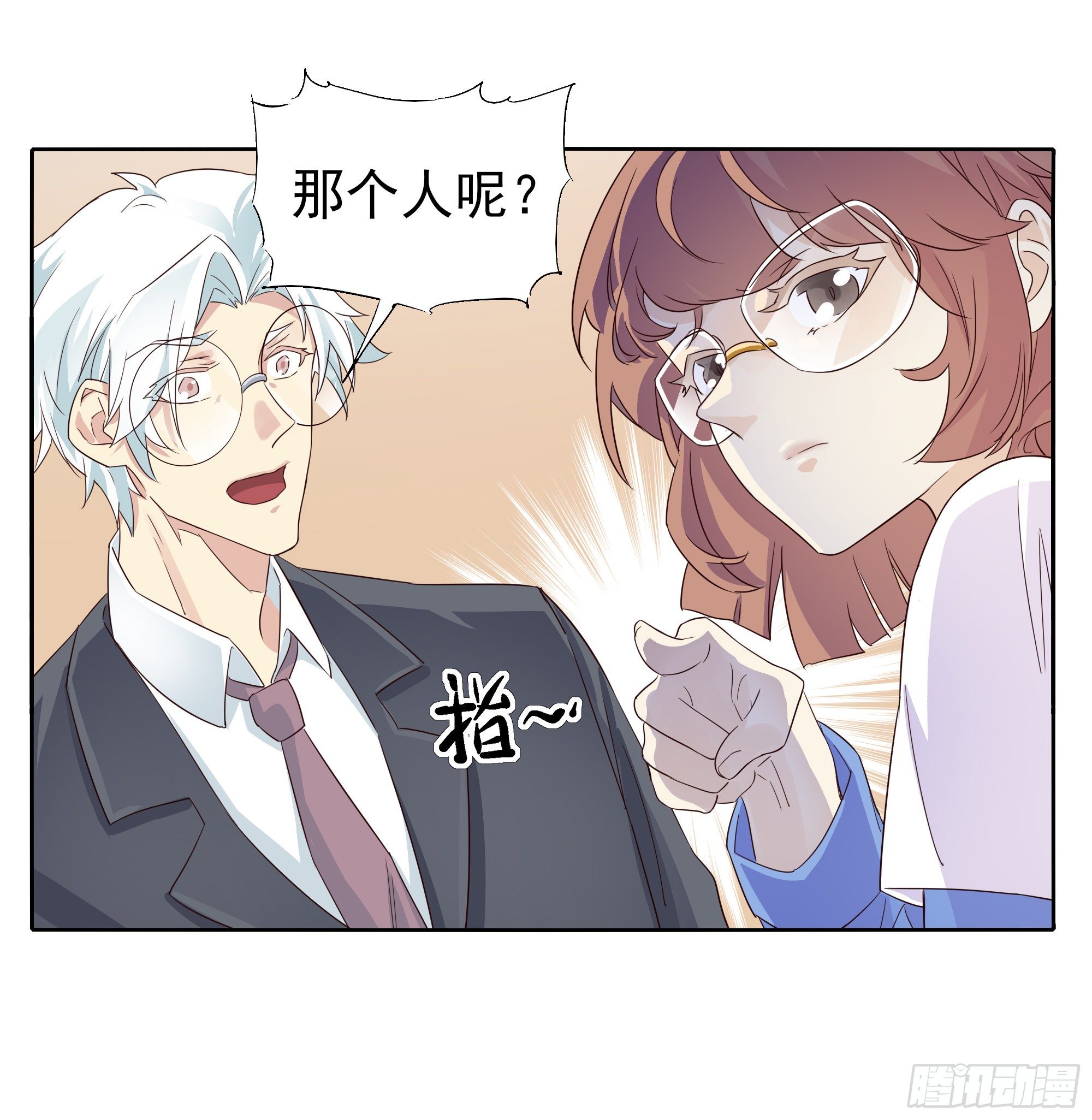我回来了44