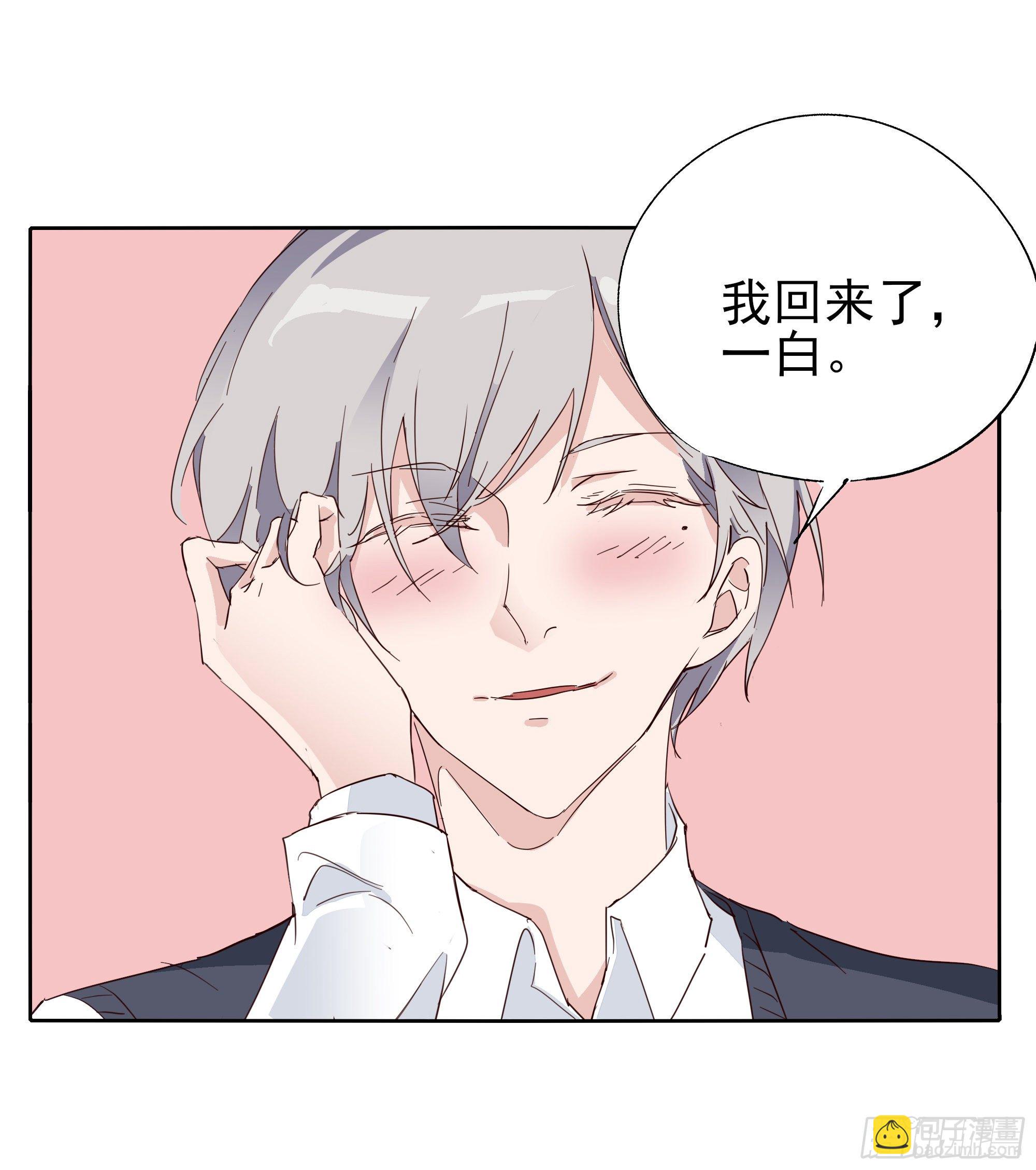 我回来了56