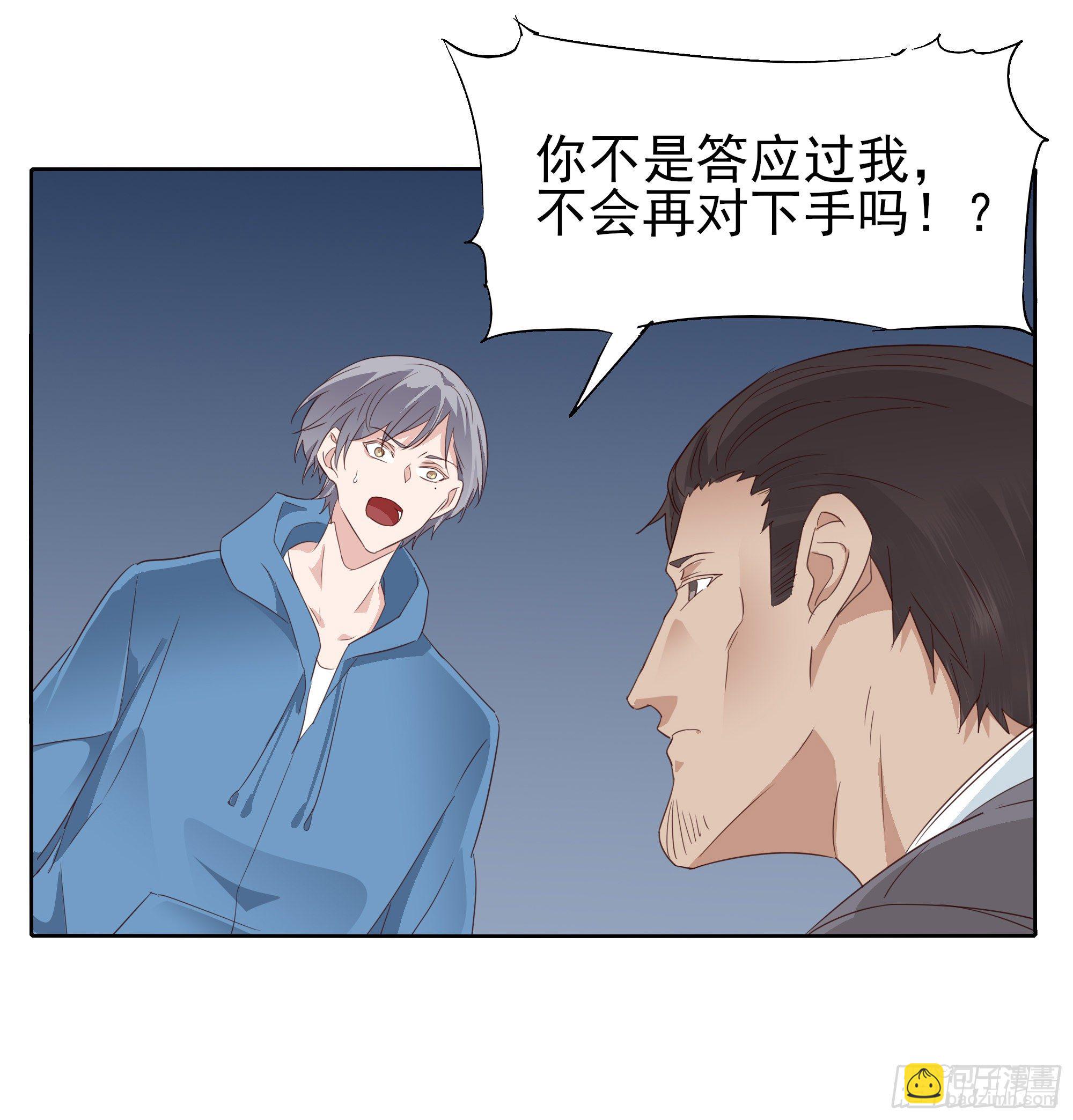 我回来了9