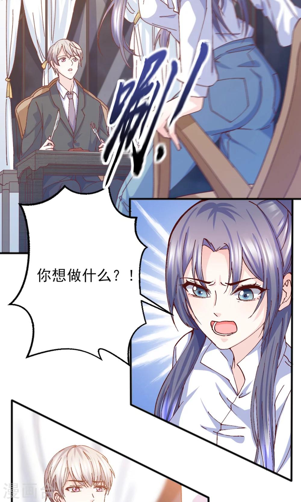 第15话 鸡飞狗跳的约会210