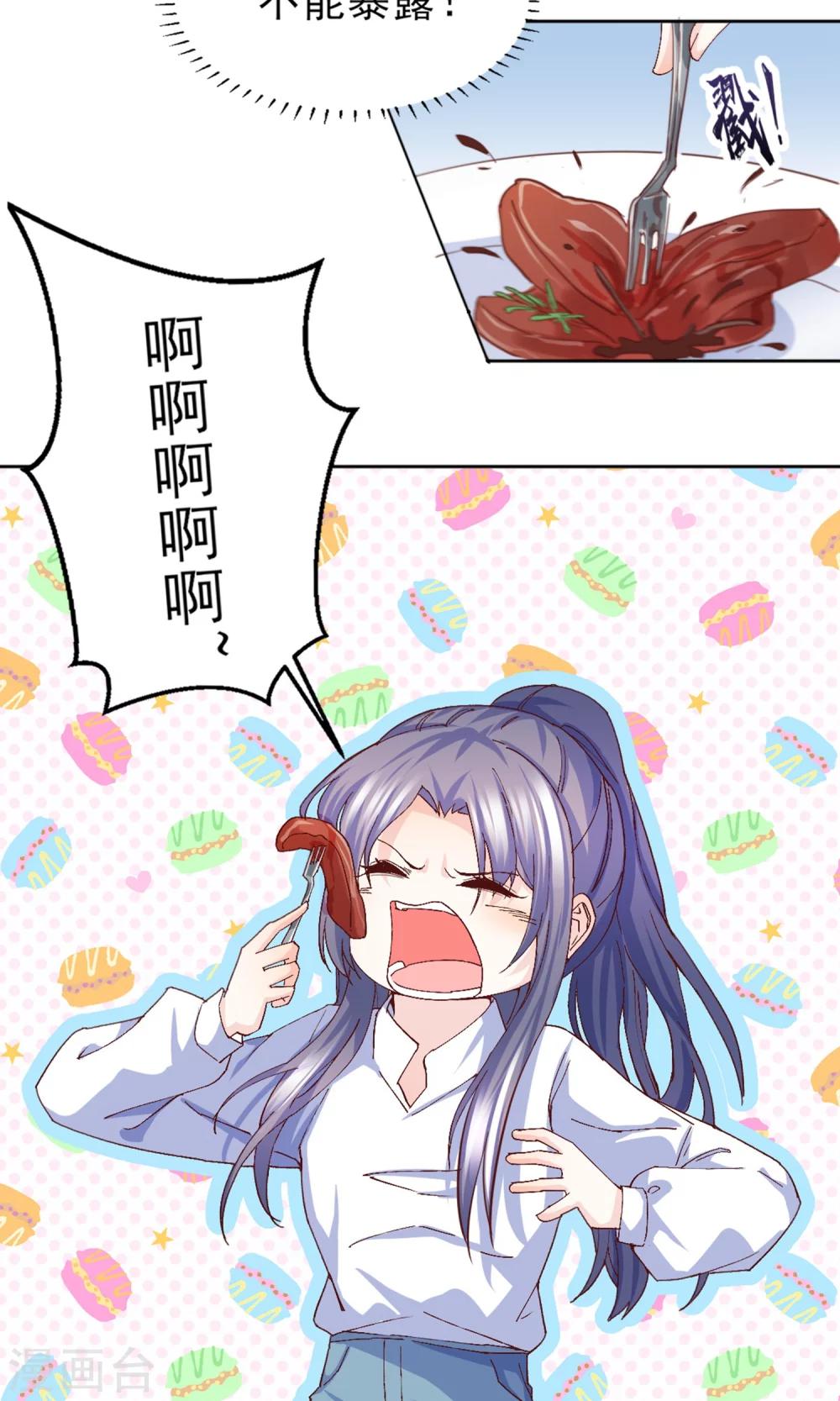 第15话 鸡飞狗跳的约会215