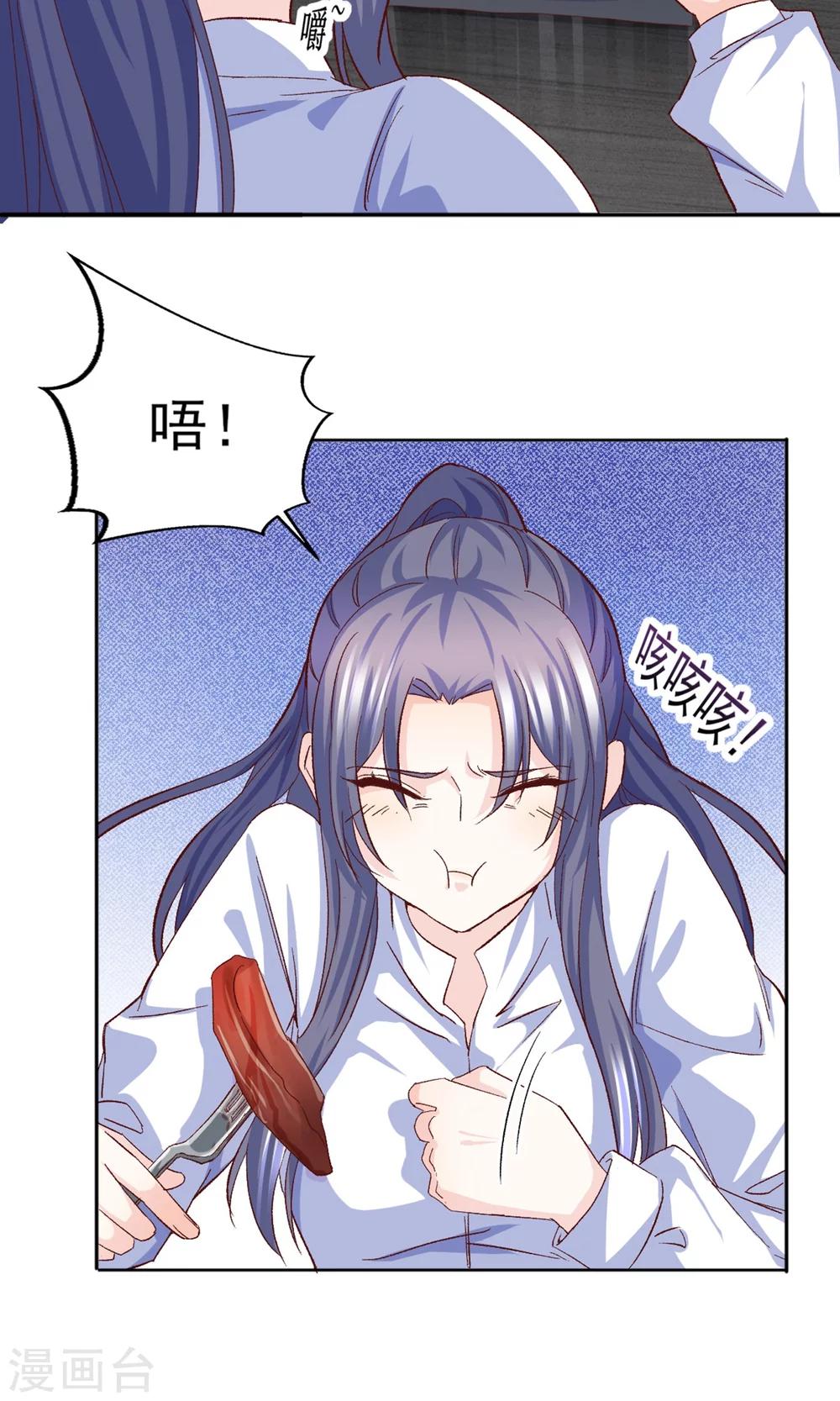第15话 鸡飞狗跳的约会217