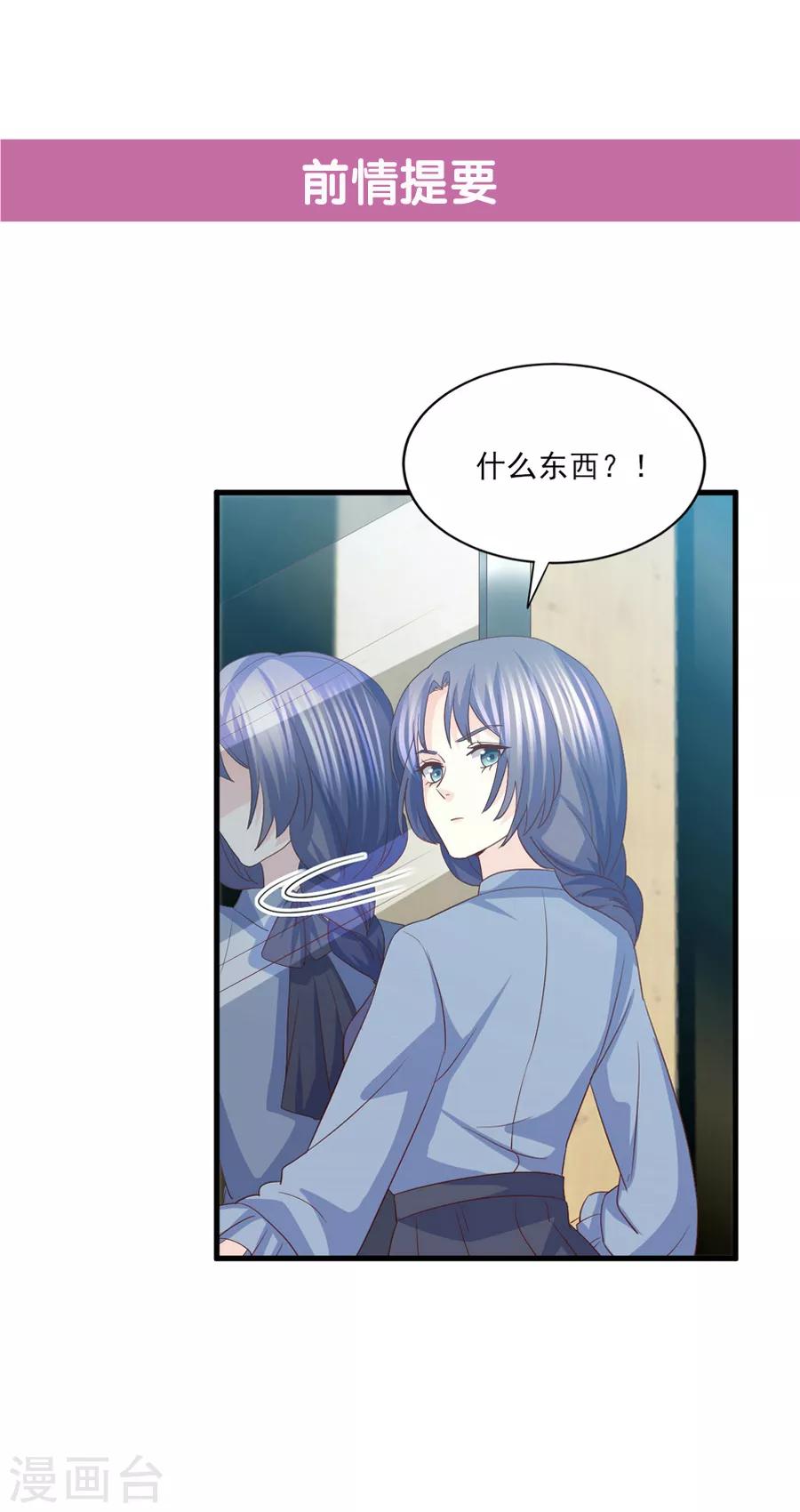 第73话 狼狈为奸劫美人0