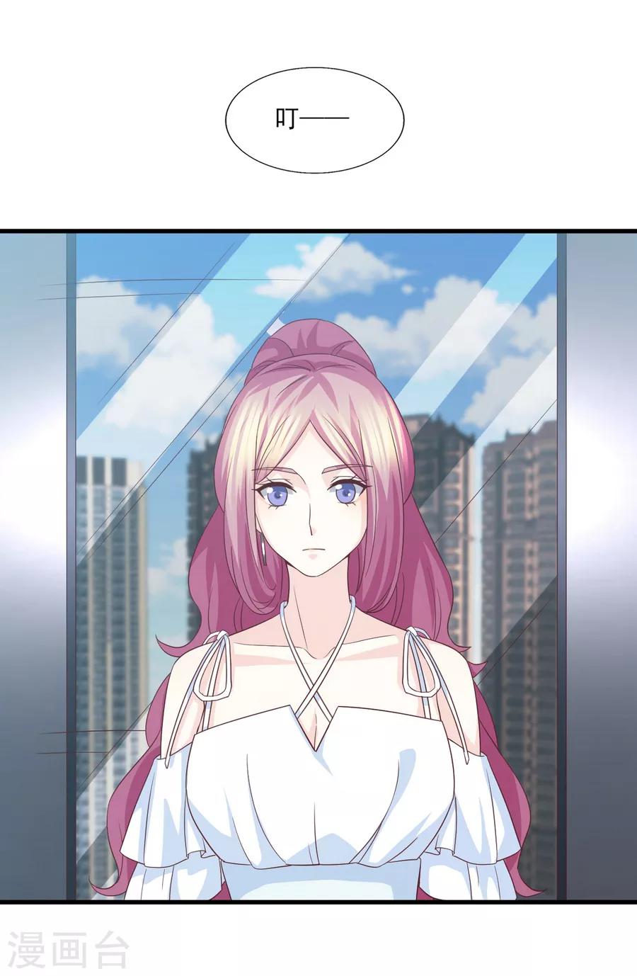 第73话 狼狈为奸劫美人11