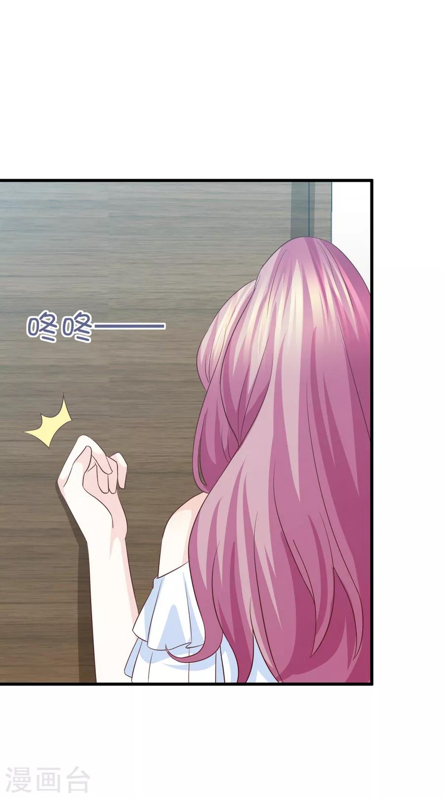 第73话 狼狈为奸劫美人14