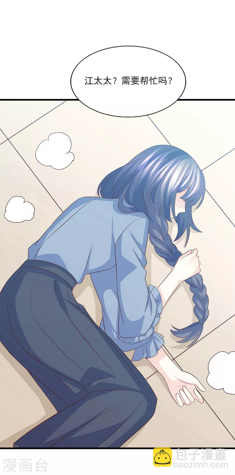 第73话 狼狈为奸劫美人2