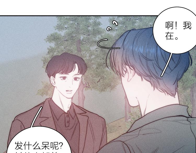 第13话 蝴蝶0