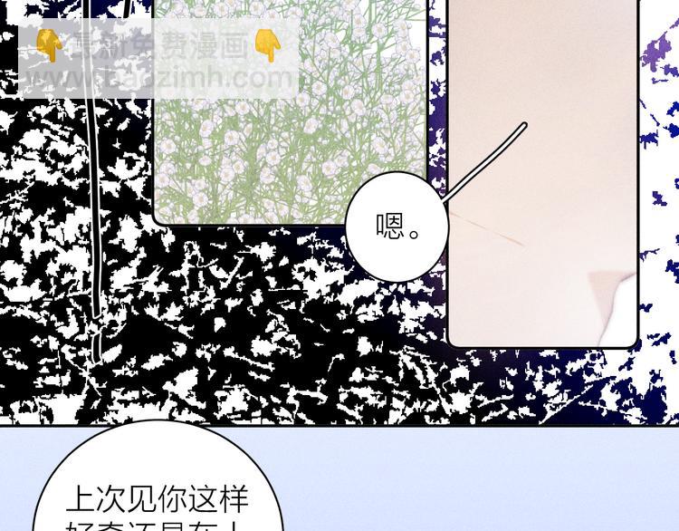 第13话 蝴蝶11